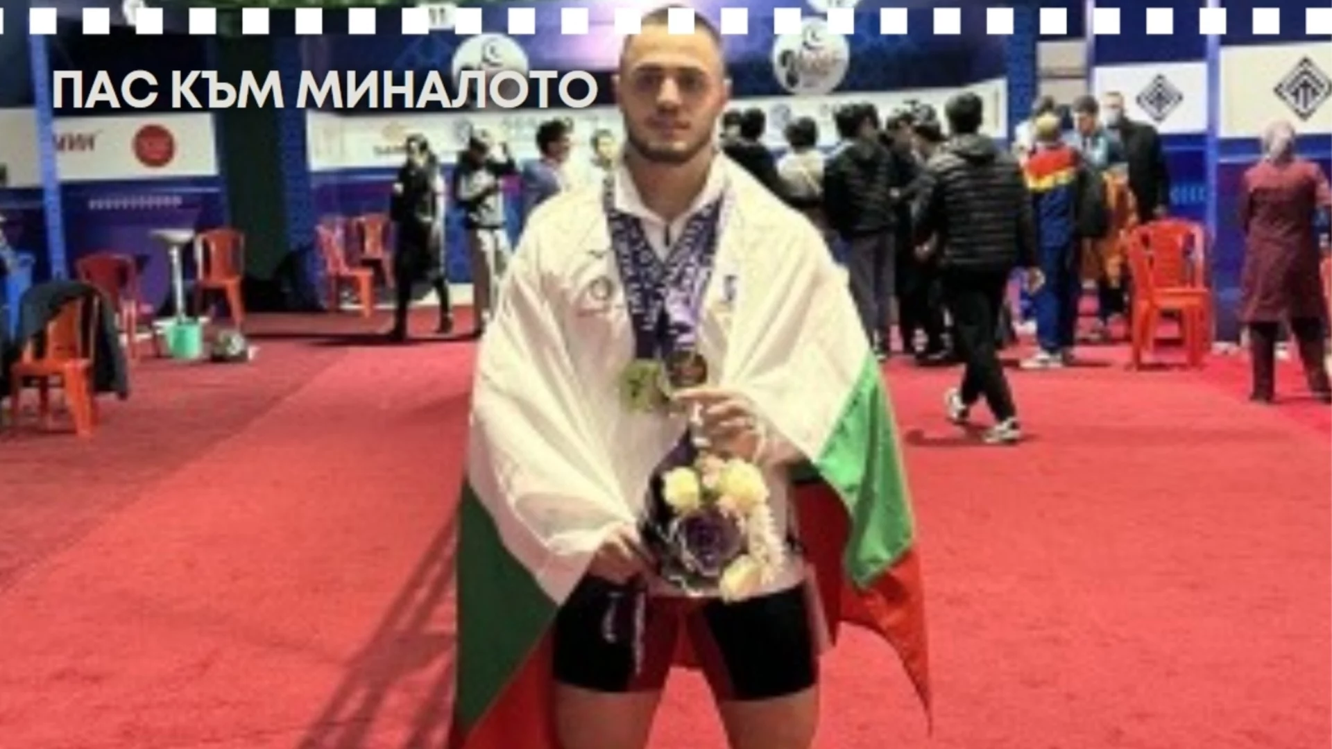 Моментът, в който 17-годишният Карлос Насар спечели първата си световна титла и се превърна в легенда