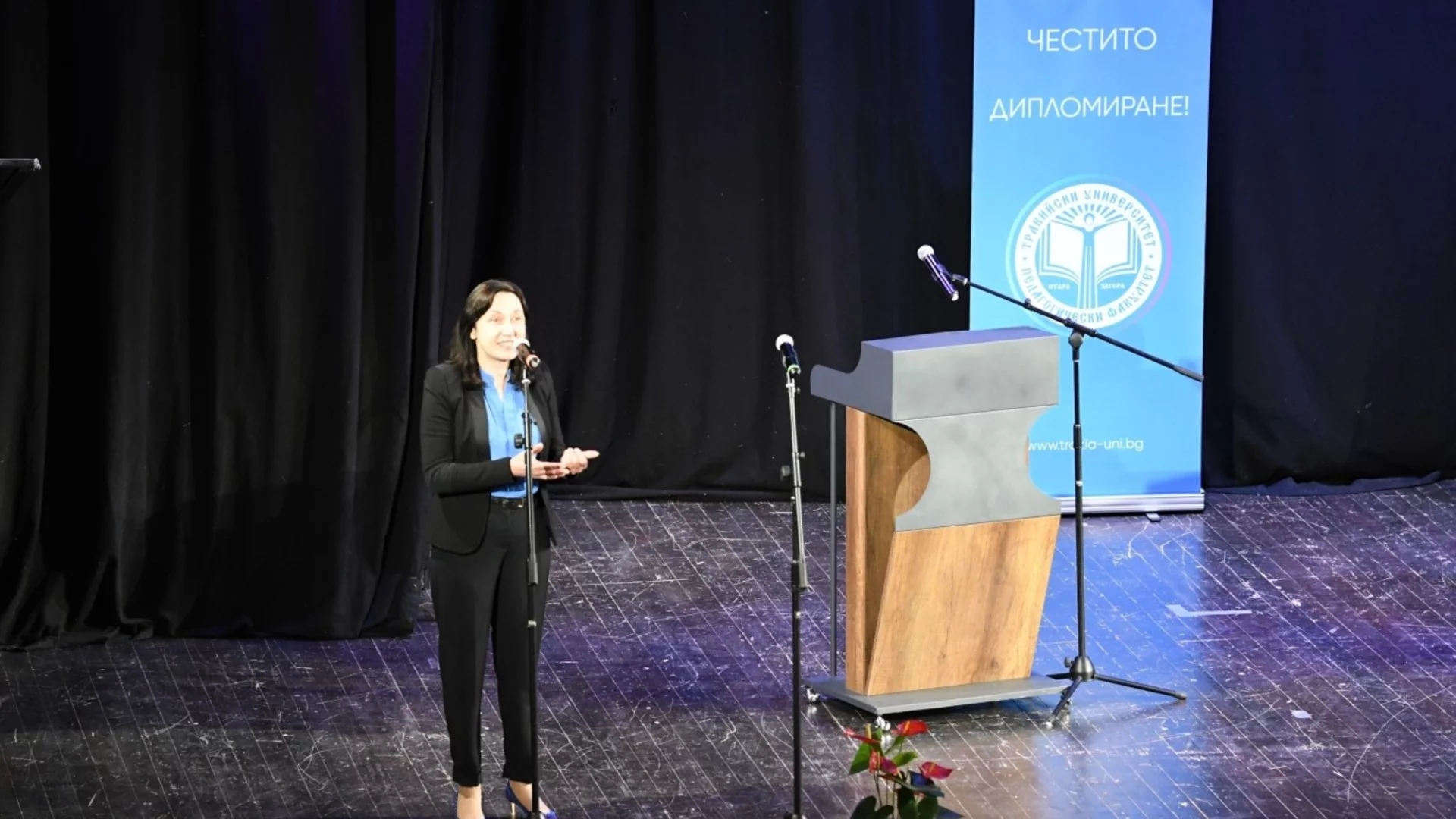 Зам.-кмет на Стара Загора поздрави бъдещите учители при дипломирането им в Тракийския университет