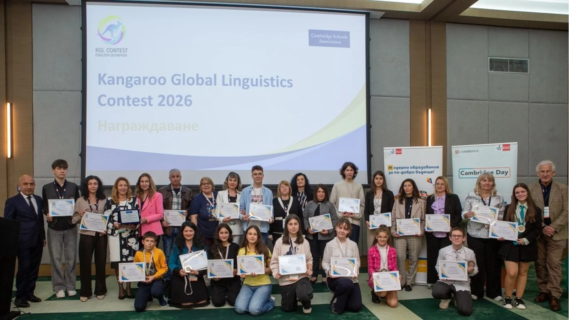 Чуждите езици отварят вратите към света, а образованието трябва да подготви децата за него