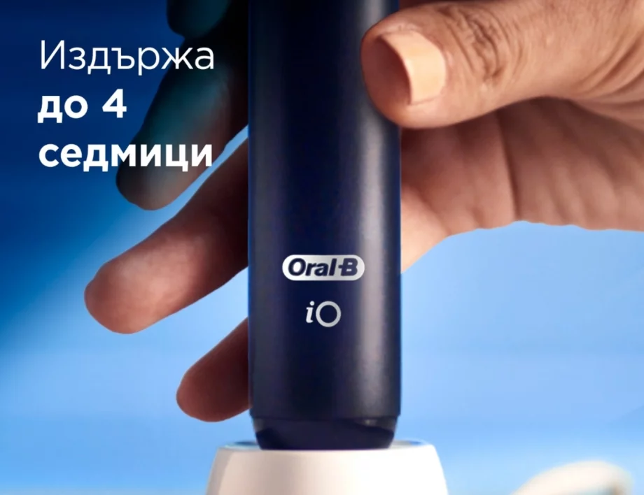 Нежна към венците, безкомпромисна към плаката: защо Oral‑B iO2 е идеалната четка за чувствителни зъби
