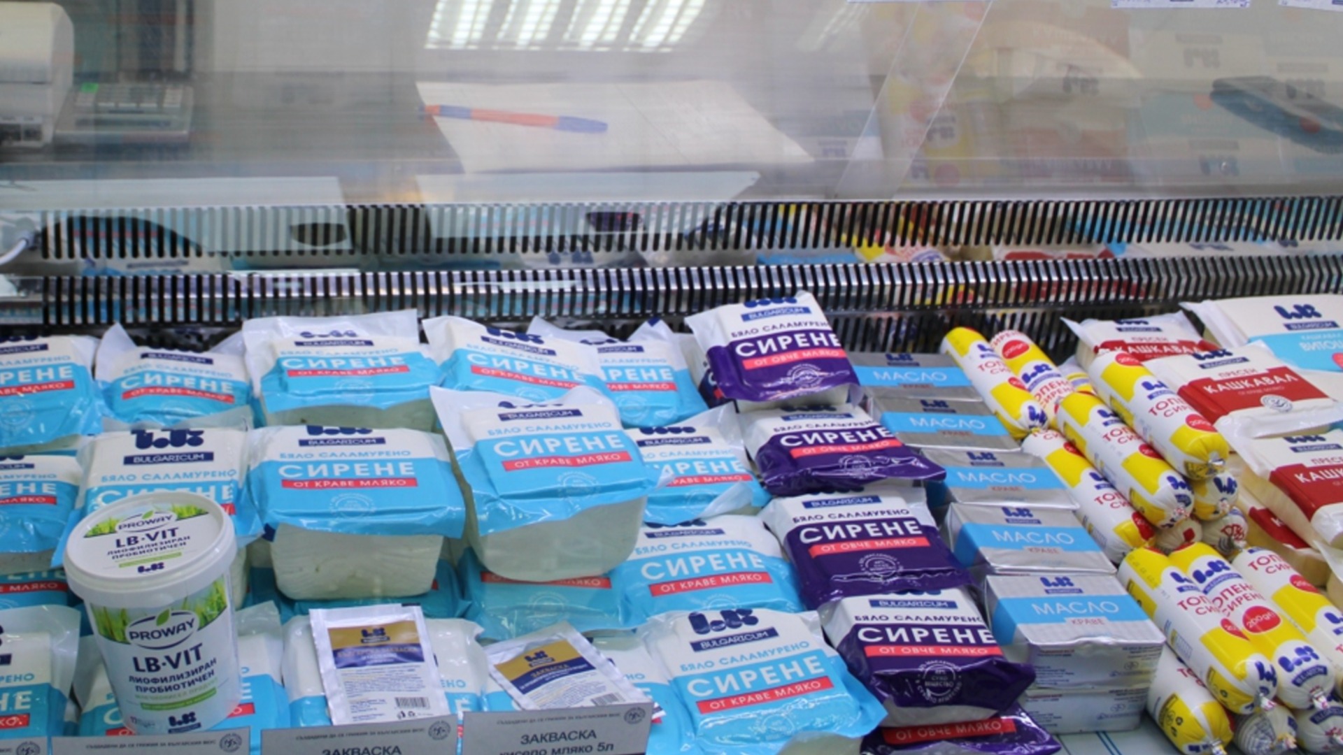 Български парадокс: Най-евтино мляко, а най-скъпи млечни продукти