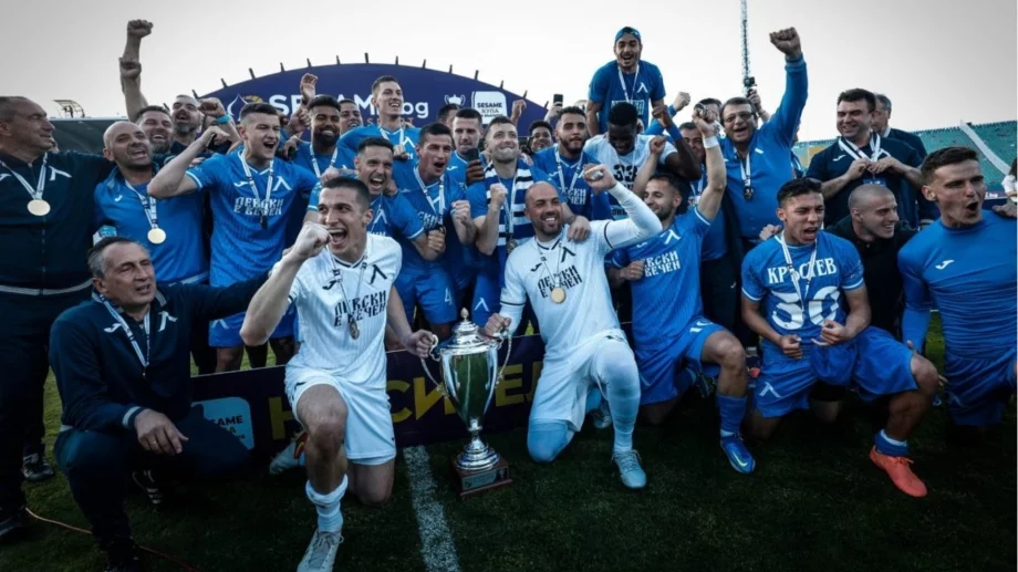 Левски пусна билетите за шампионския мач с много важно условие