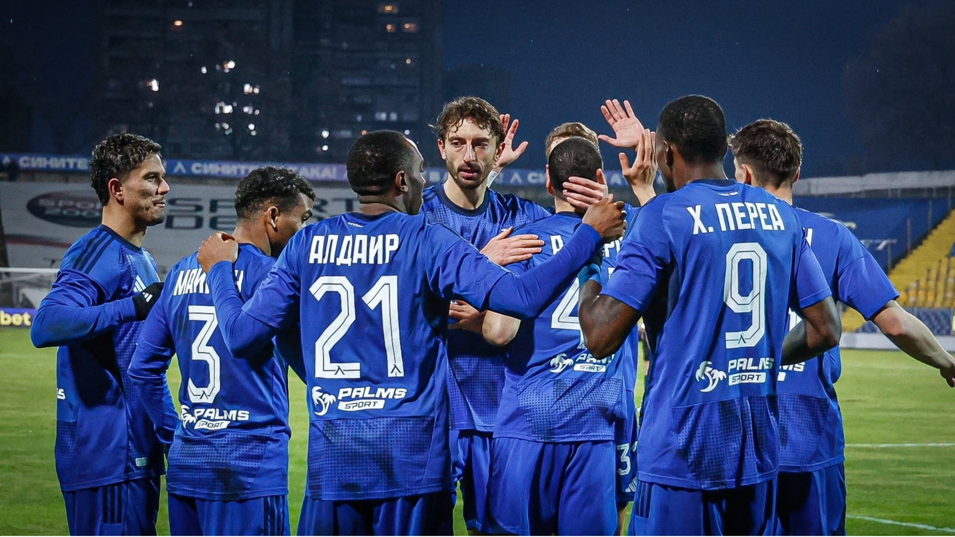 Левски докосва титлата, но получи една лоша новина