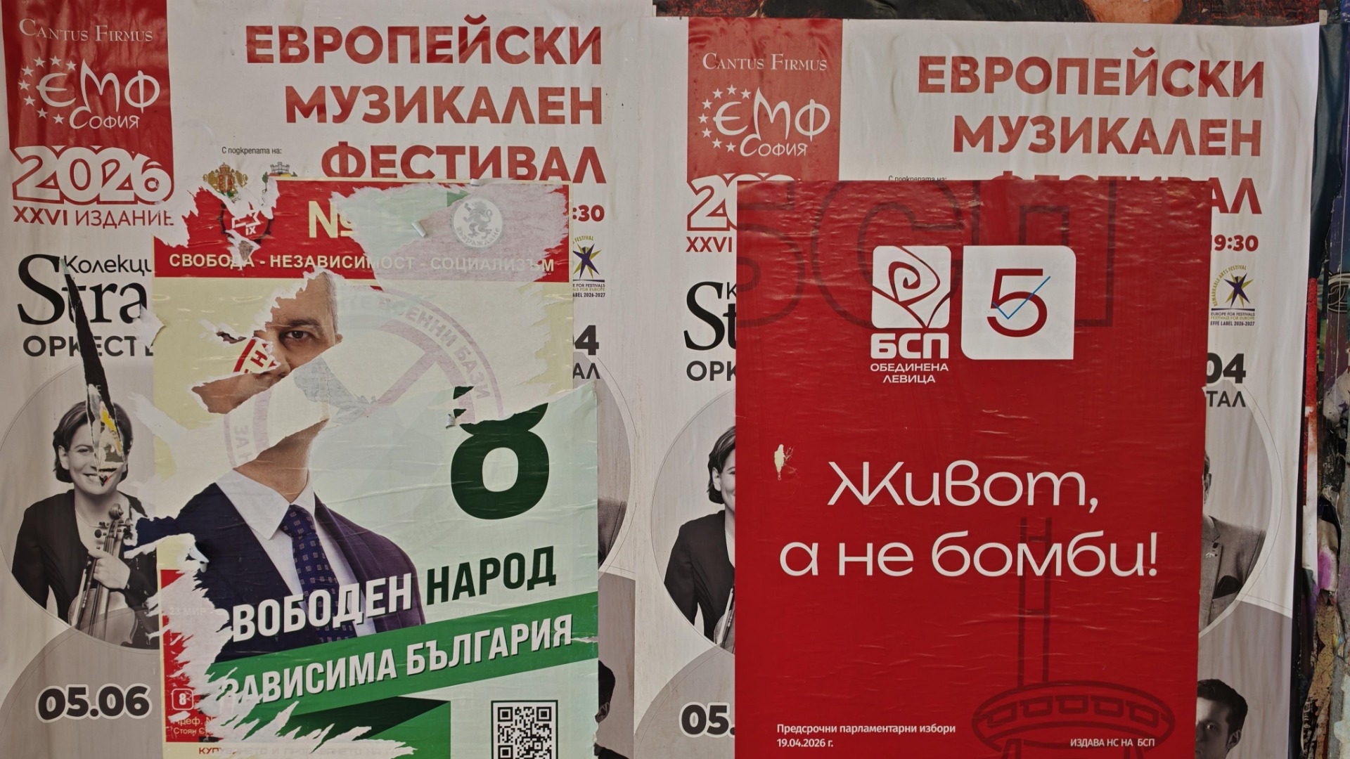 Тежки глоби за непочистените предизборни плакати: Започва масирана акция