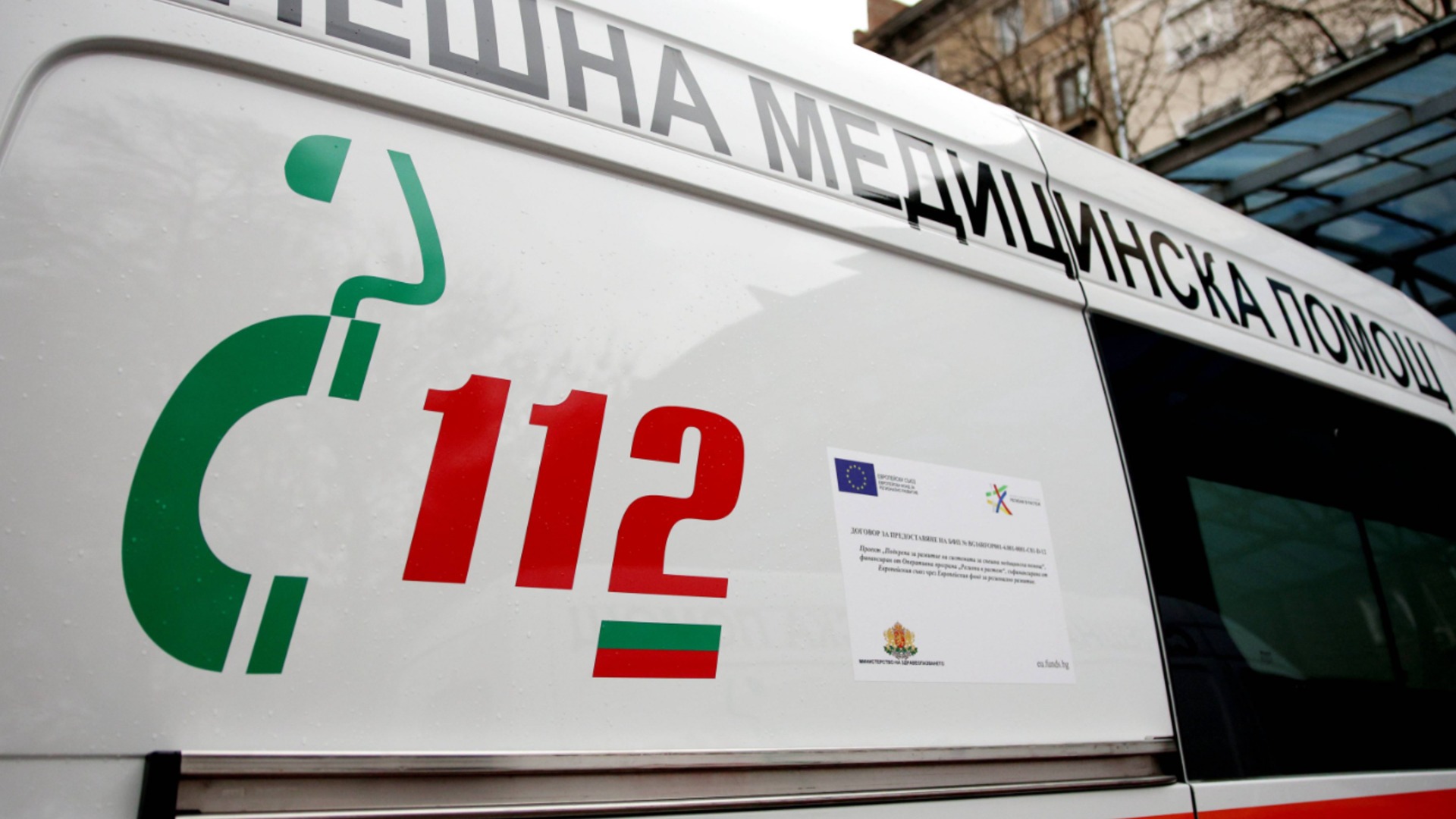 Паднало в дере: Спасиха 12-годишно дете