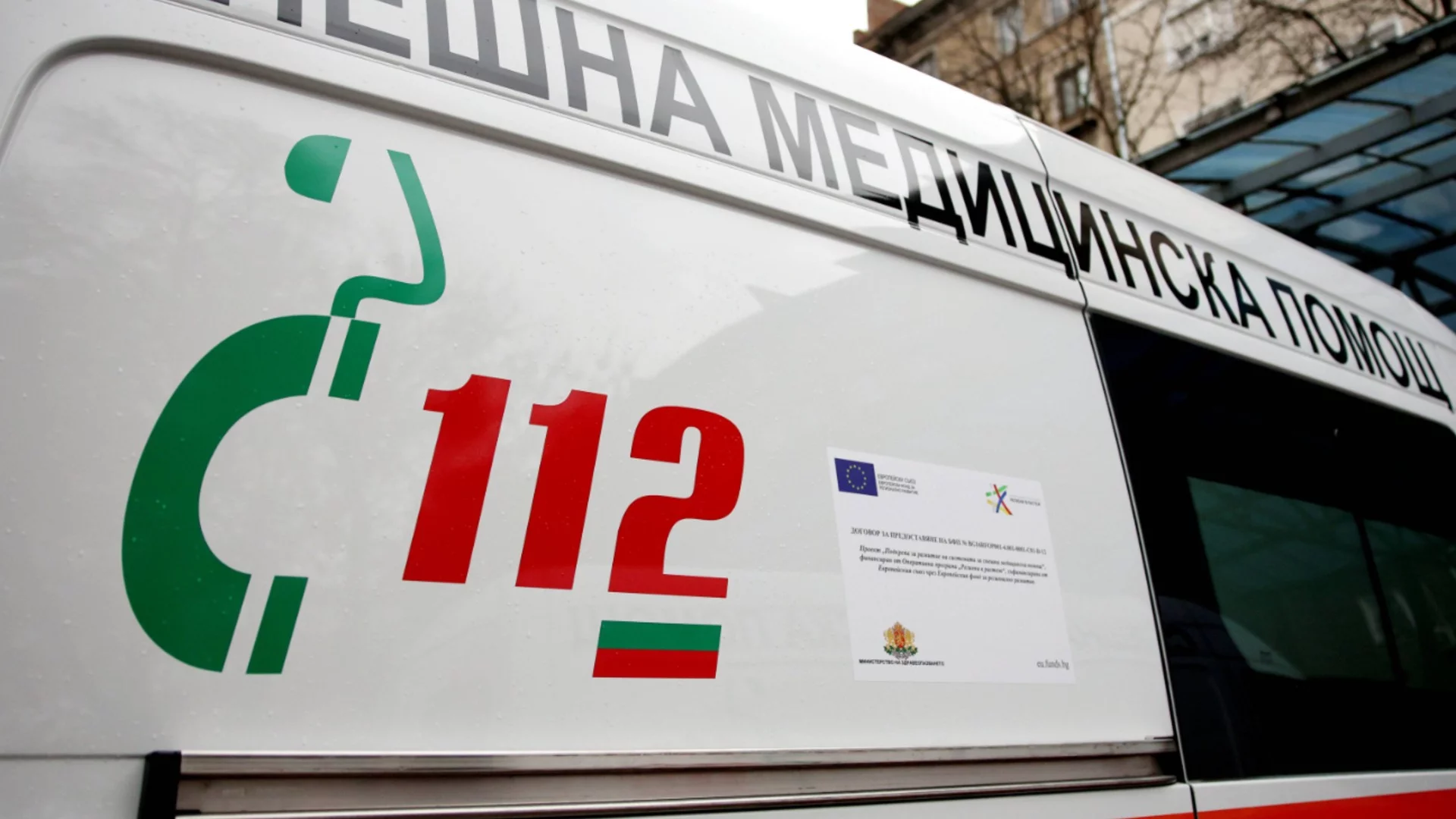 Паднало в дере: Спасиха 12-годишно дете