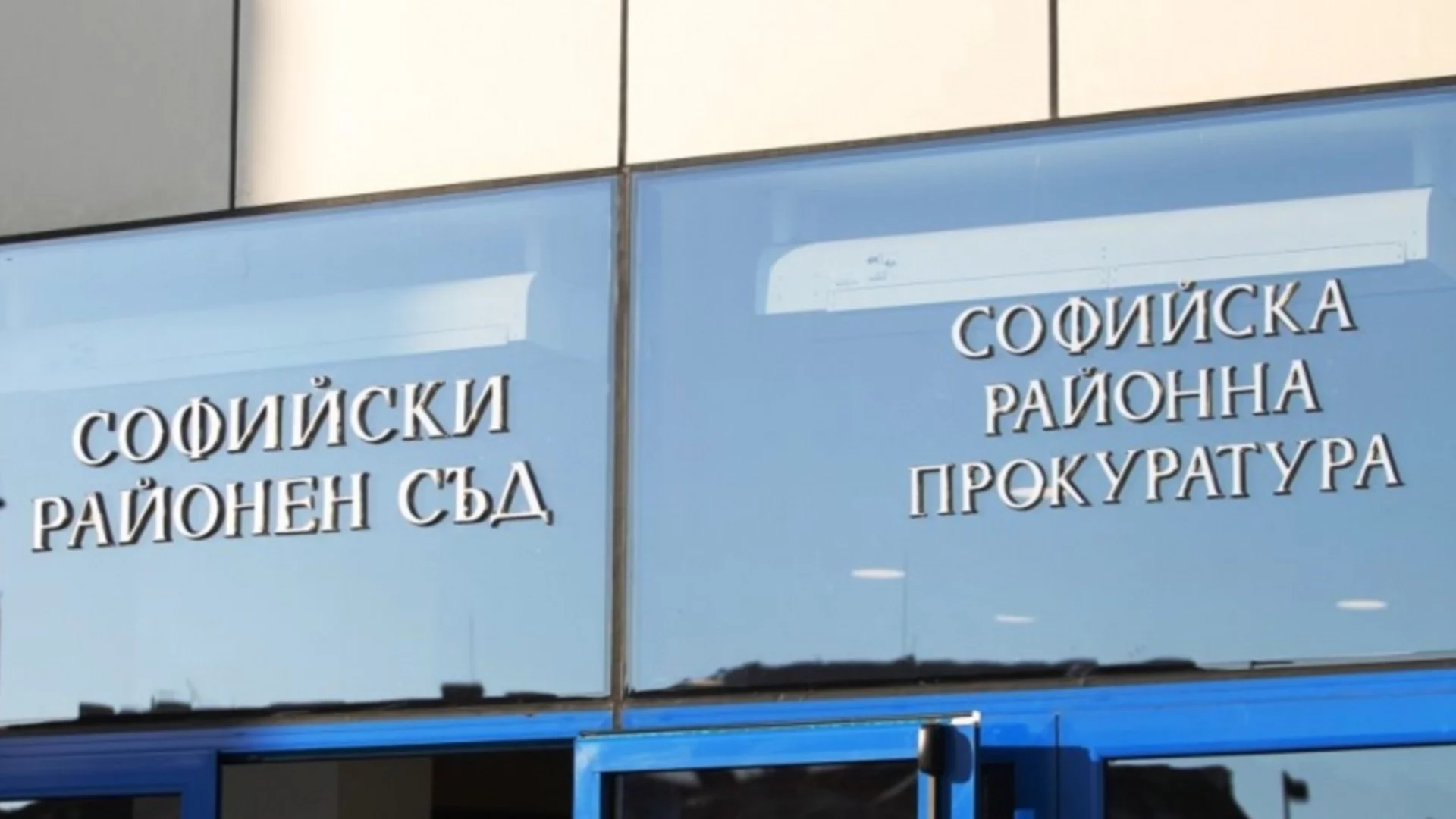 Прокуратурата разследва случая с падналото от парапет в НДК момче