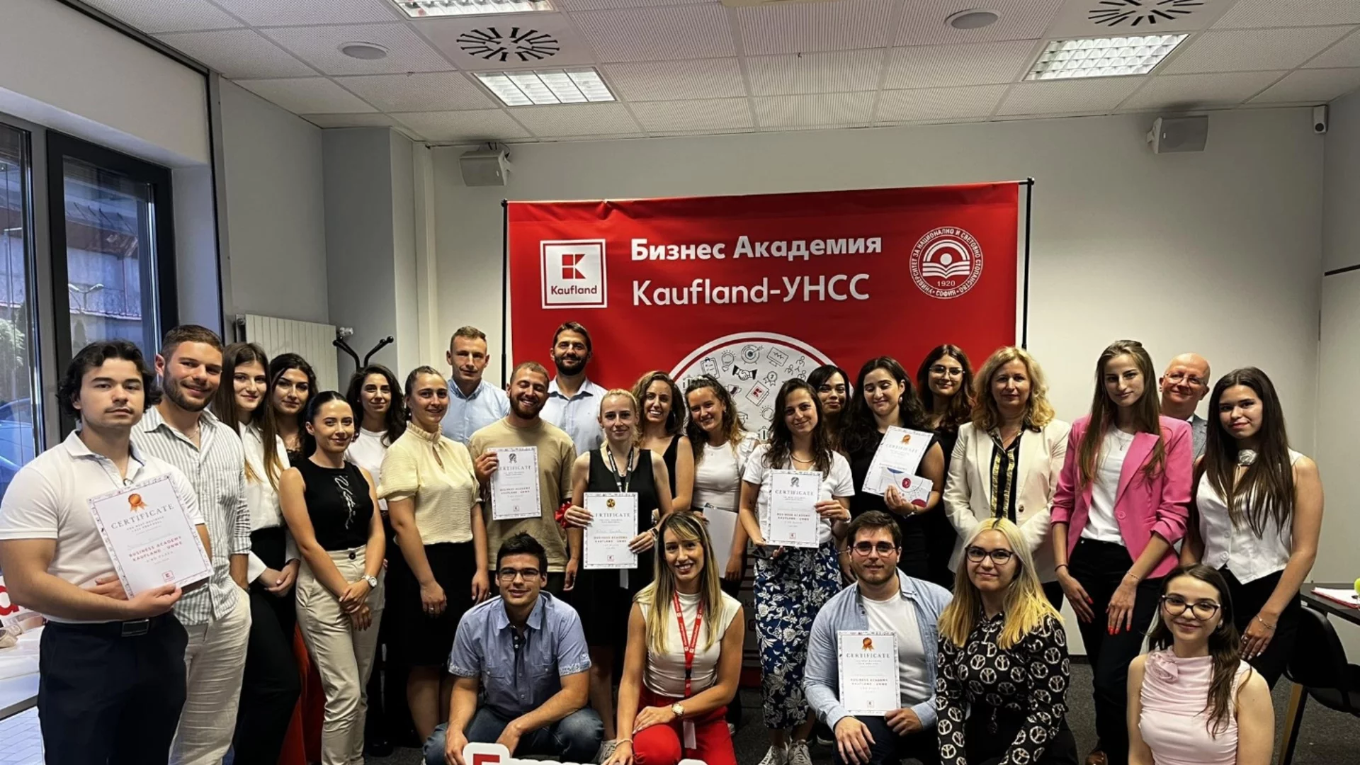 Над 33% от назначените в Kaufland през 2025 г. са младежи