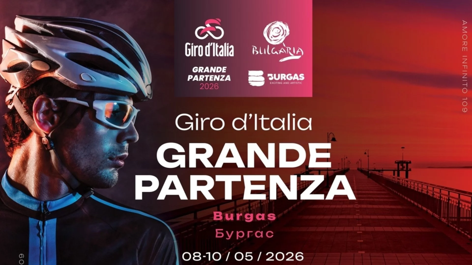 Бургас се готви за исторически старт на Giro d'Italia