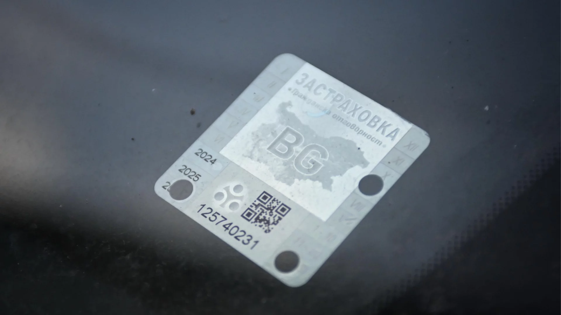 КФН погна застрахователите за "надути" цени на "Гражданската отговорност"