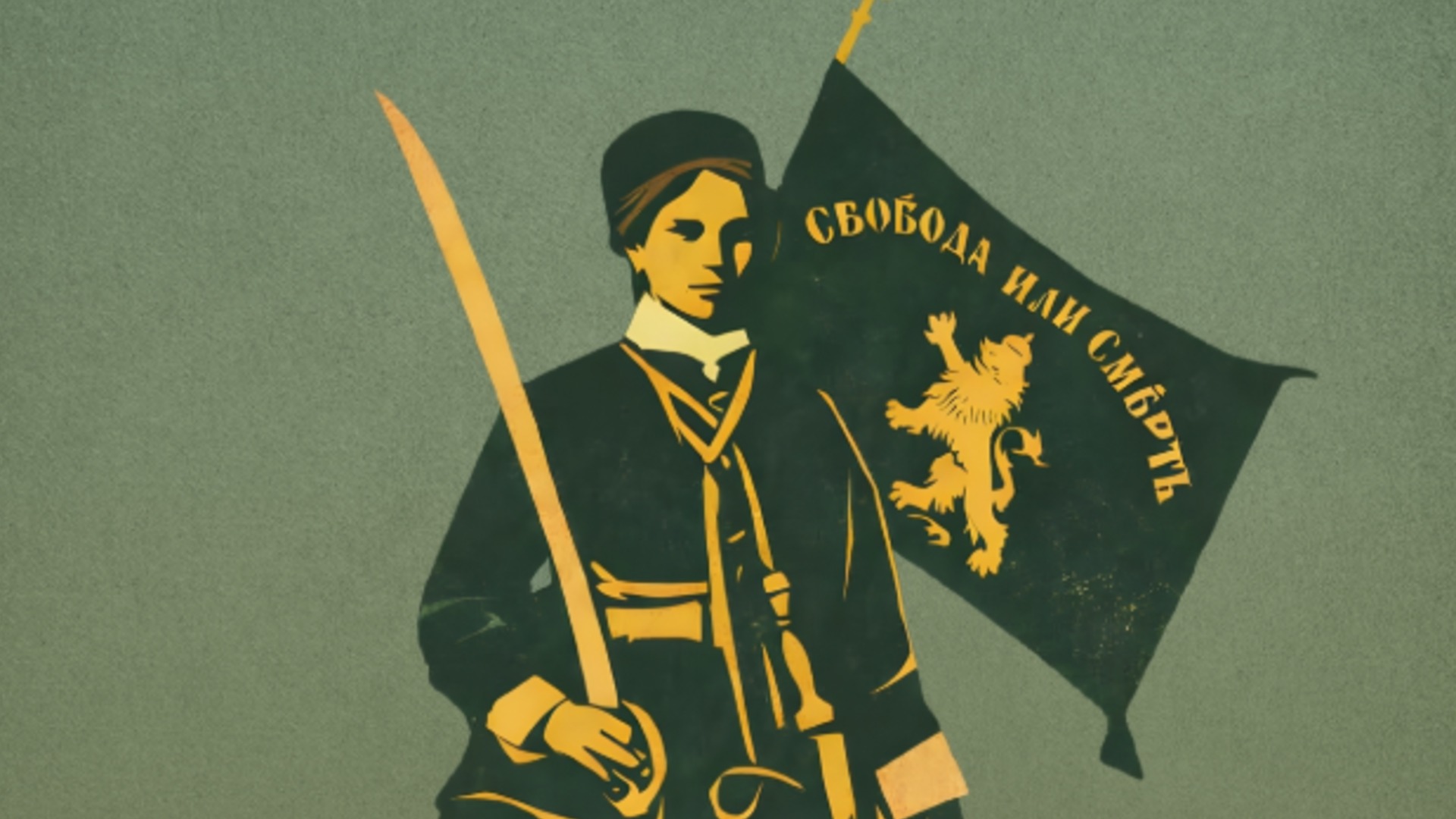 30 април в историята: Кървавото потушаване на Априлското въстание в Панагюрище