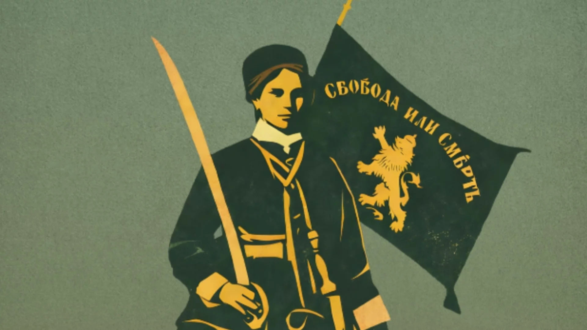 30 април в историята: Кървавото потушаване на Априлското въстание в Панагюрище