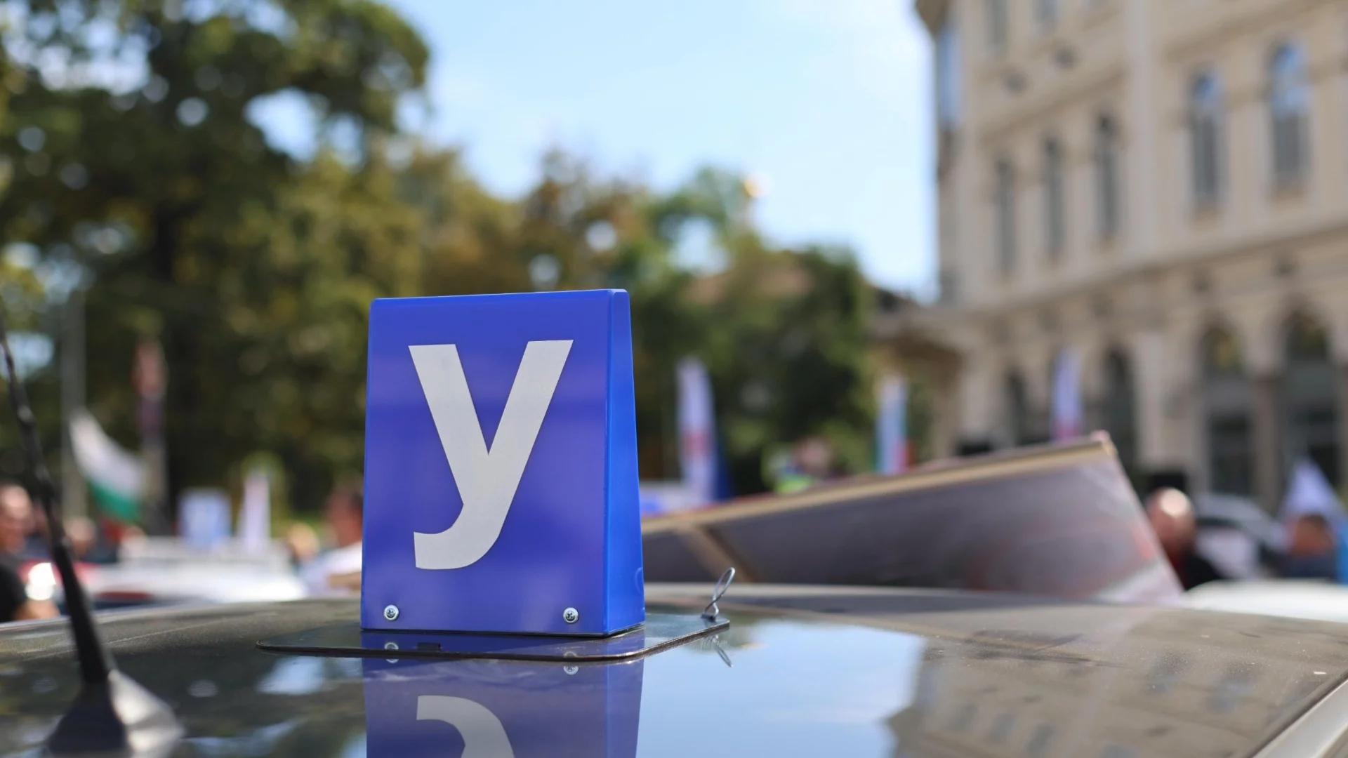 Нов шофьорски изпит срещу алкохола: Новите мерки обречени на провал