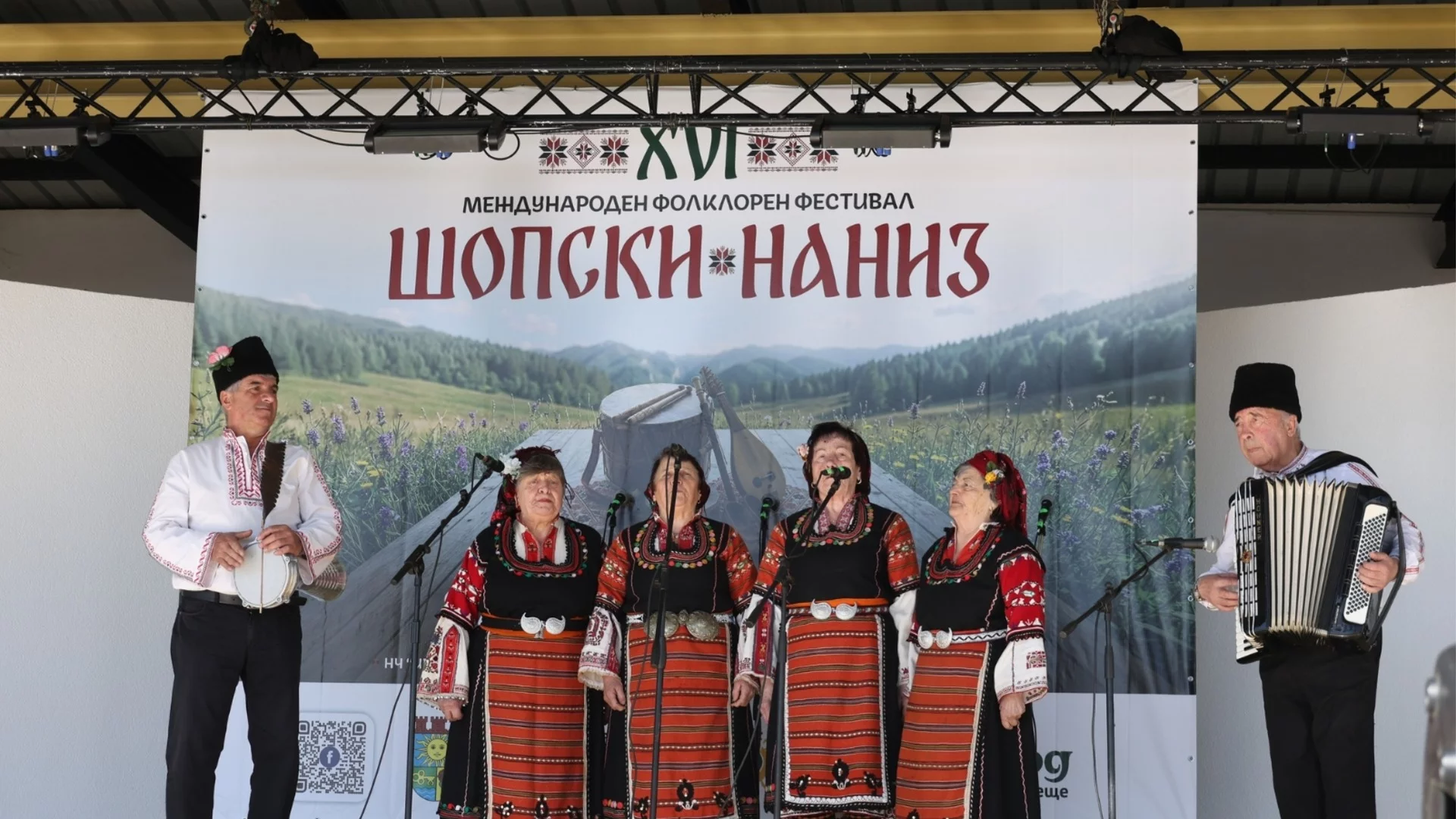 Над 1000 участници се включиха в Шопски наниз 2026 в Костинброд