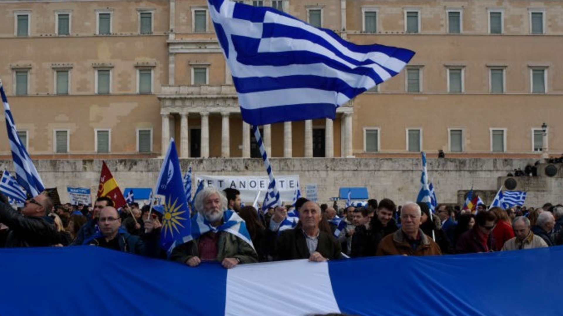 Заради двойната стрелба: Стачка на държавните служители в Гърция