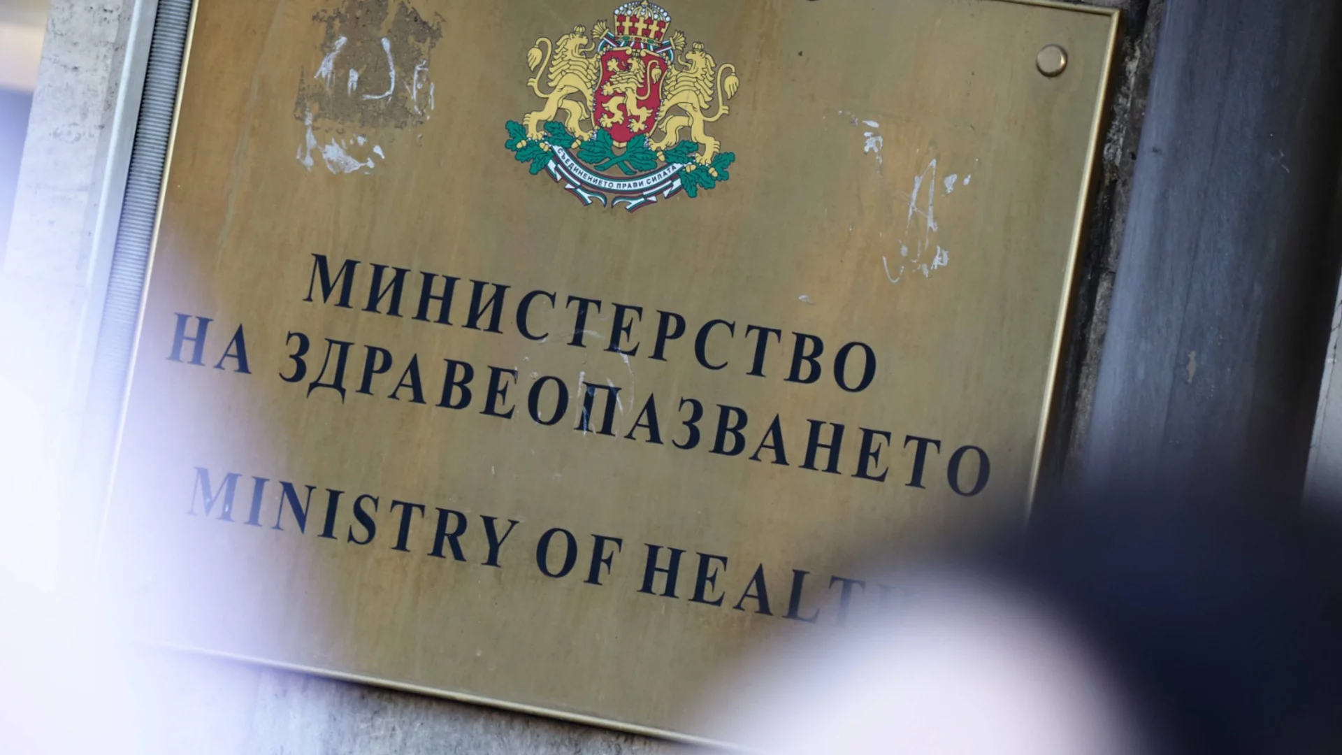 Служебната власт чу младите лекари: Променят правилата за специализациите