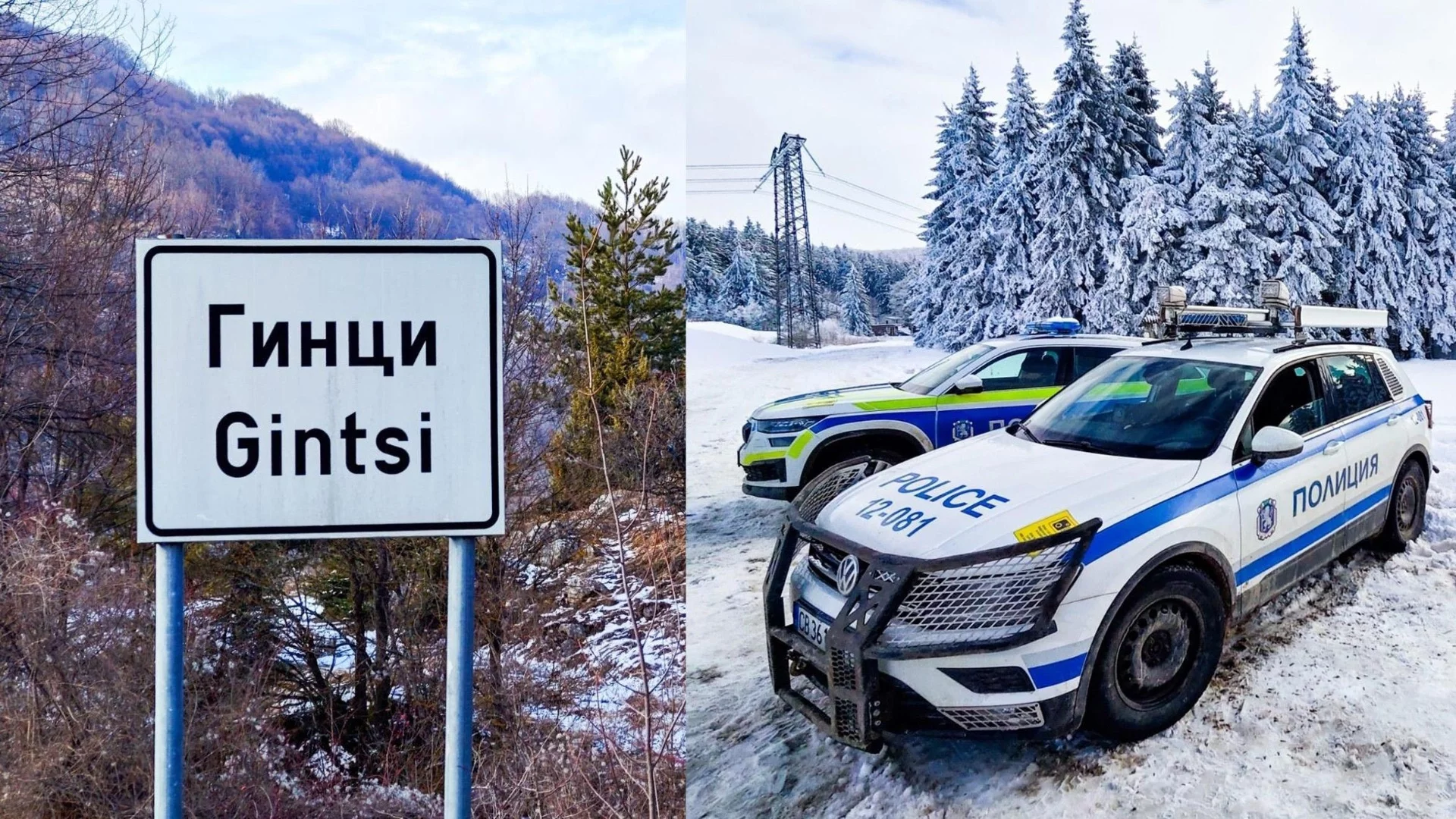 Отвориха пътя към хижата на Петрохан