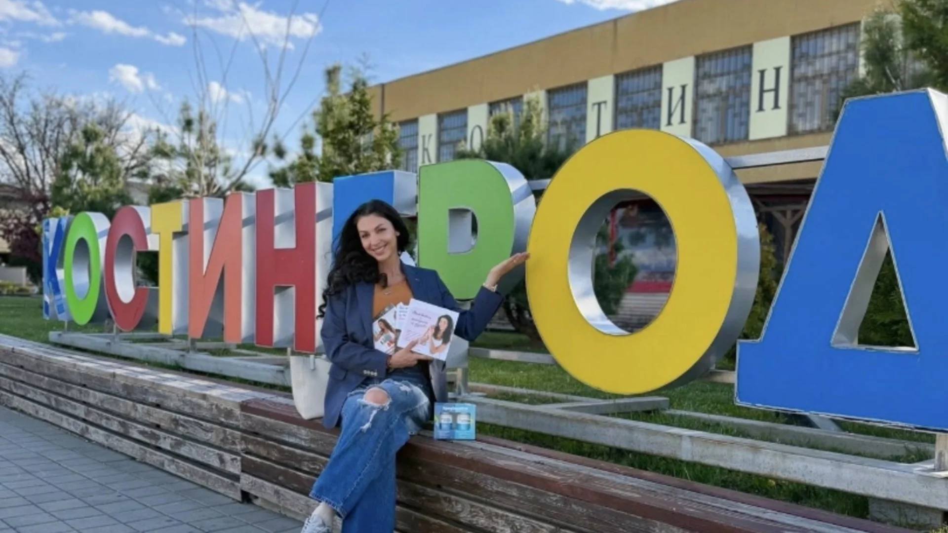 Обучителен семинар за учители и помощник-възпитатели в Костинброд