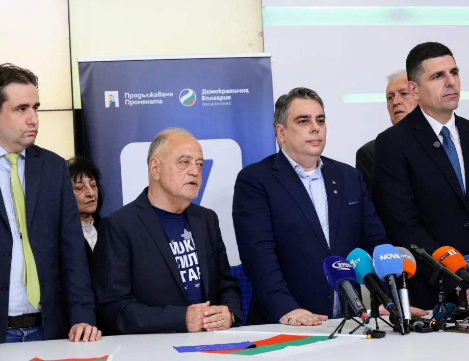 "Продължаваме промяната" и "Демократична България" все по-близо до развод в парламента