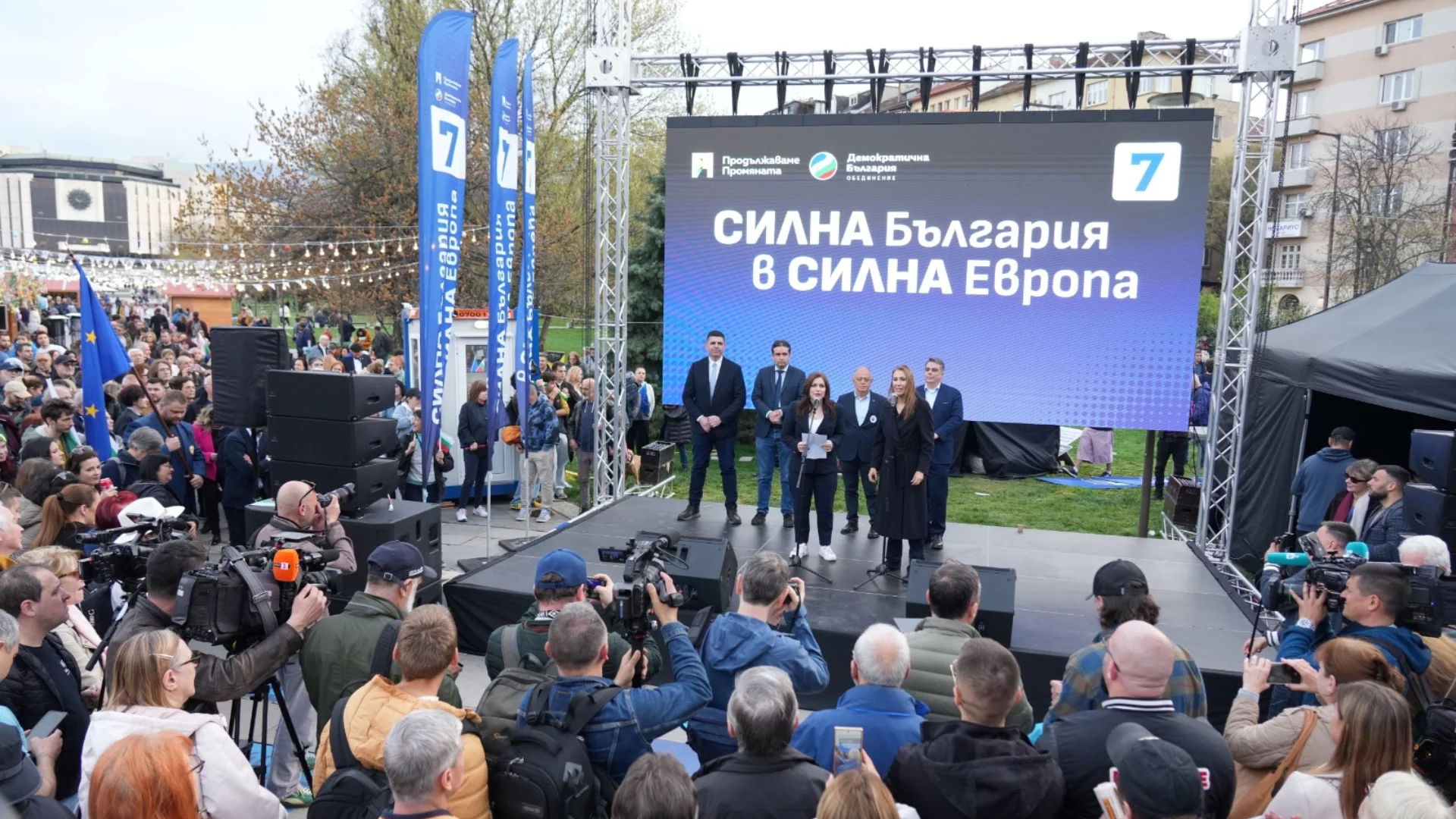 ПП и ДБ: Ха наляво, ха надясно и право в нещо неприятно прекрасно