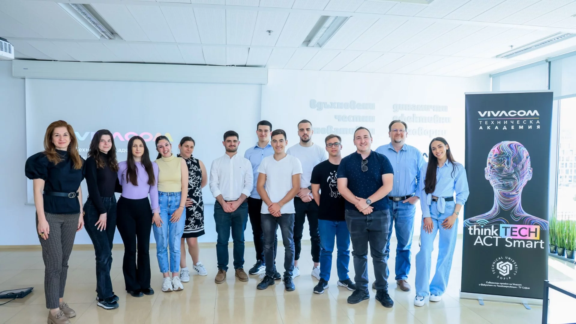 Студентски проект за умно пристанище в Бургас спечели Хакатона на Vivacom Техническа академия