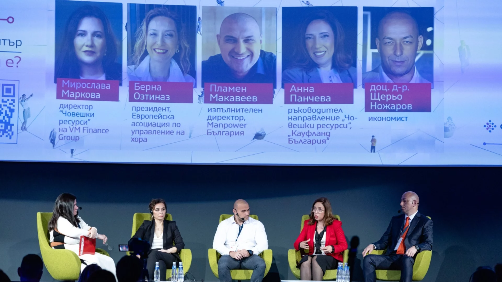 Kaufland България с резултат над средния за Европа по равнопоставено заплащане