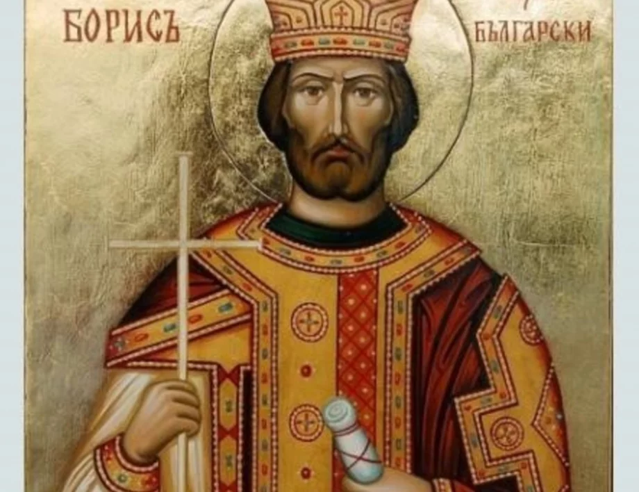2 май в историята: Умира княз Борис І. Перущица пада по време на Априлското въстание