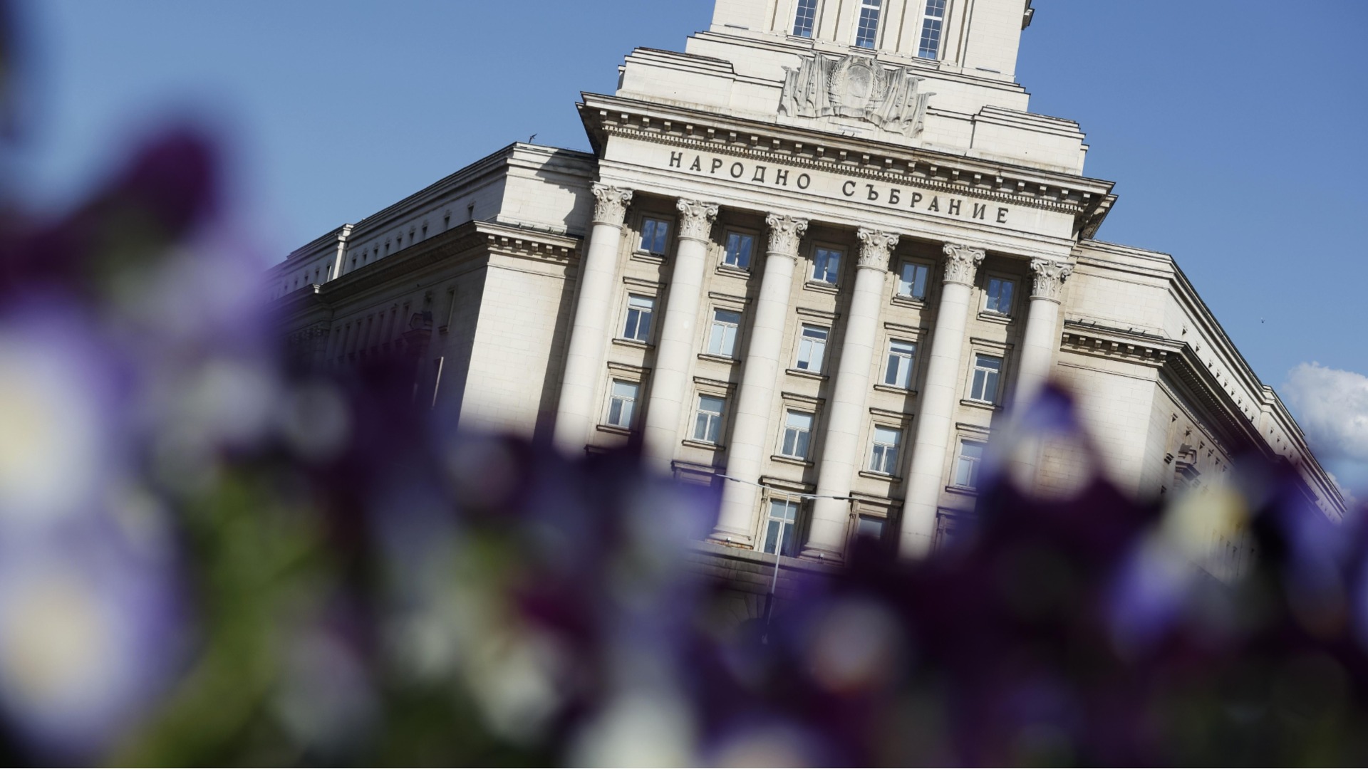 Старт на 52-ото Народно събрание: Пак разделени групи, но и абсолютно мнозинство