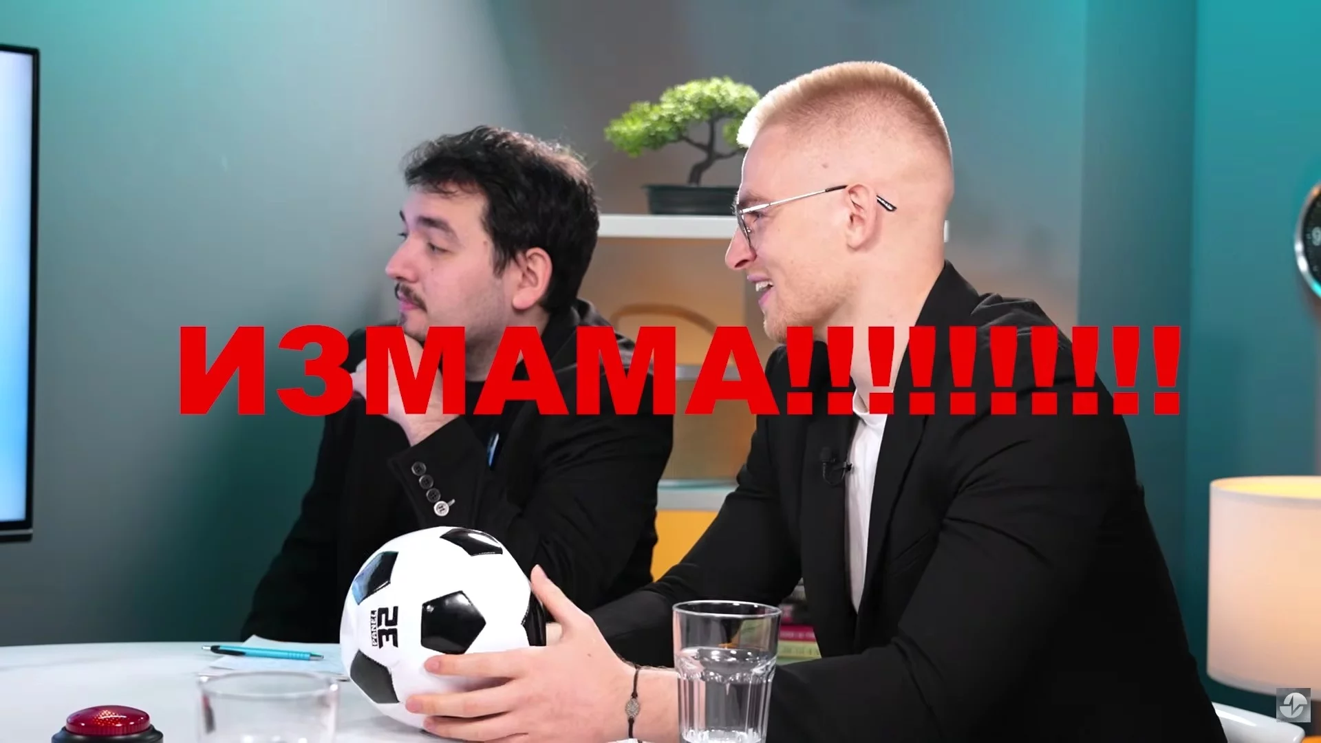 Доказано: Първата измама в играта “Кой съм аз“ е факт! (ВИДЕО)