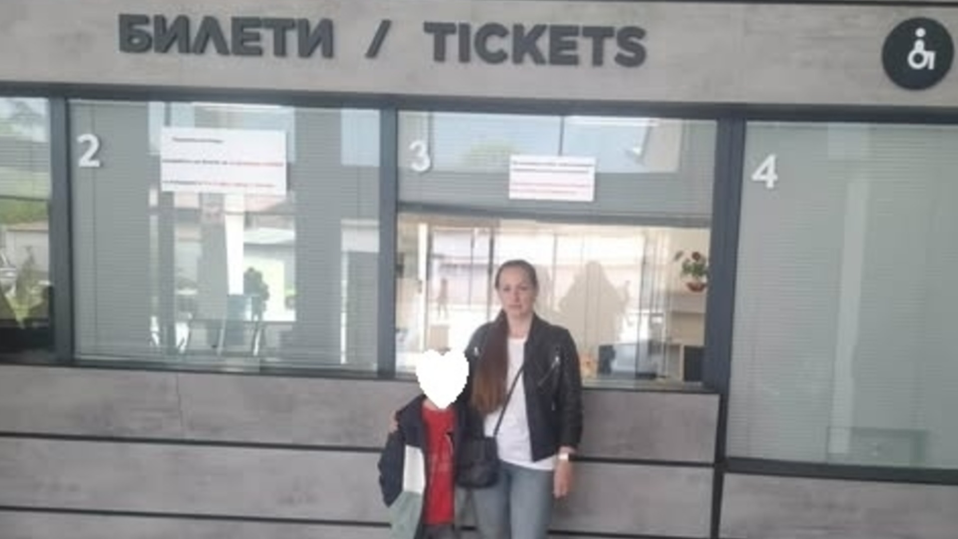 Необяснима злоба: Служителка отказа билет на самотна майка заради произхода ѝ (СНИМКИ)