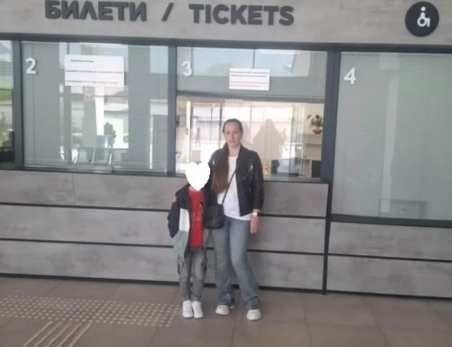 Необяснима злоба: Служителка отказа билет на самотна майка заради произхода ѝ (СНИМКИ)