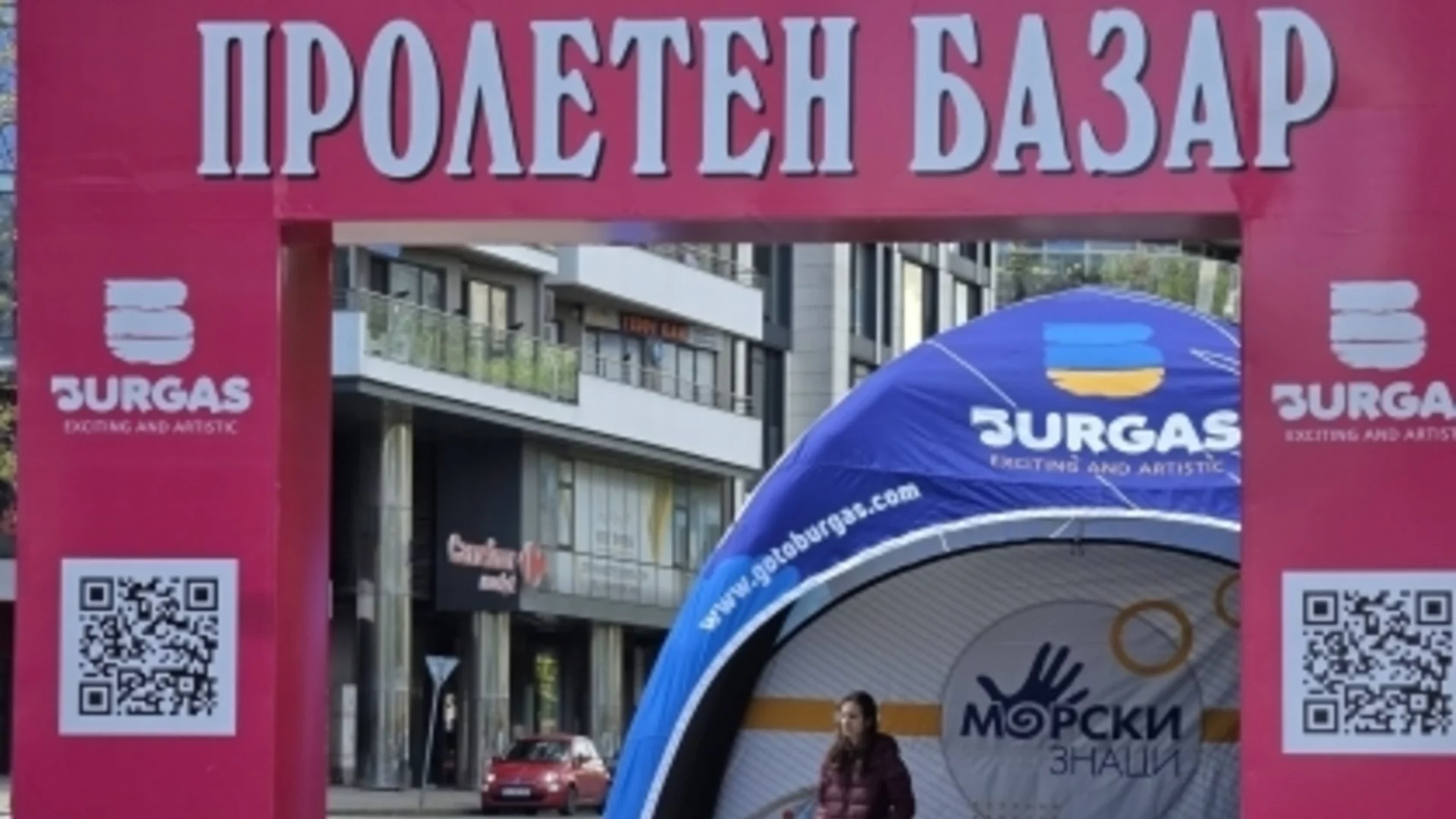 Стартира майският базар пред Пантеона в Бургас