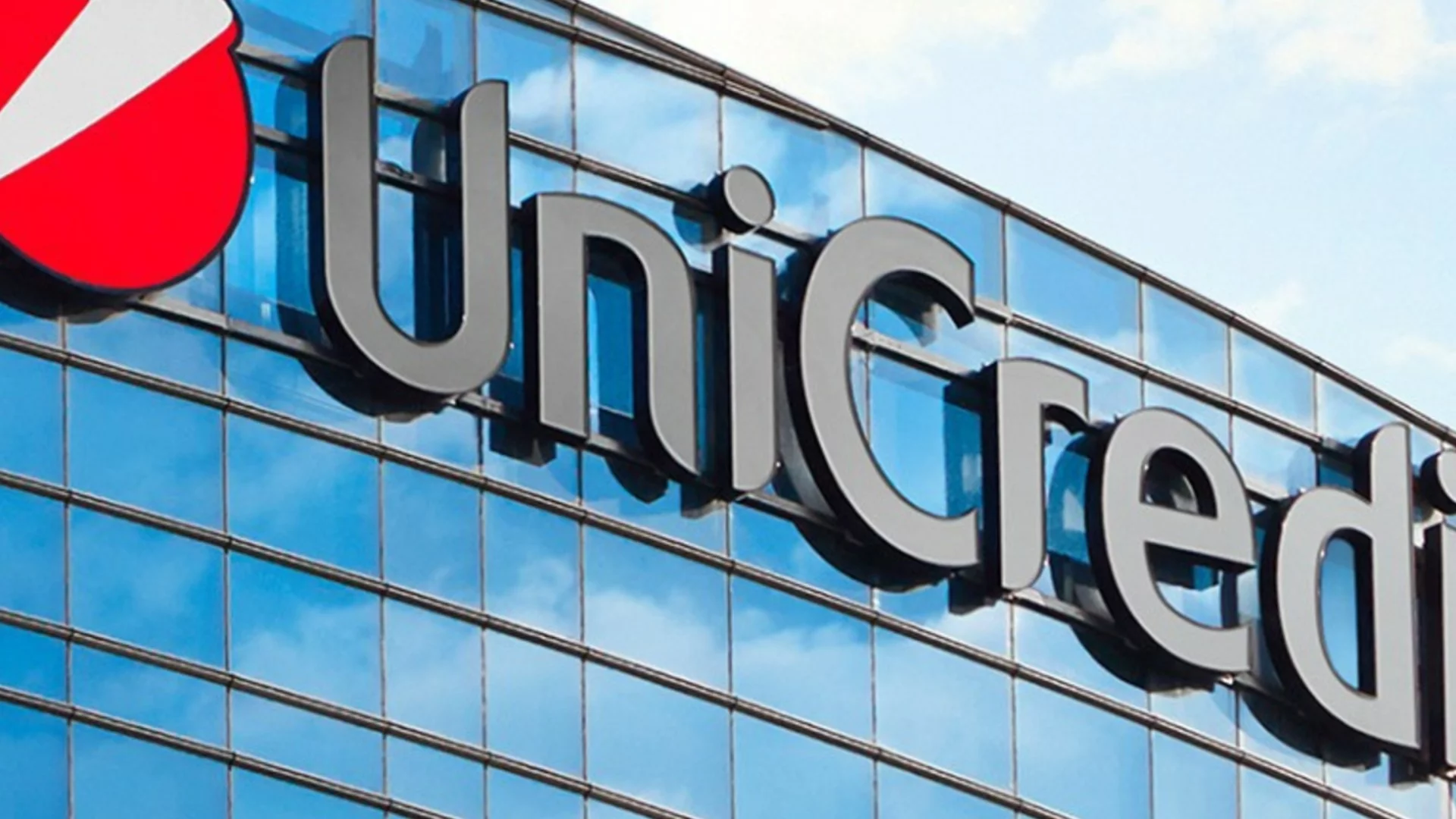 UniCredit отправи официално предложение за придобиване на Commerzbank