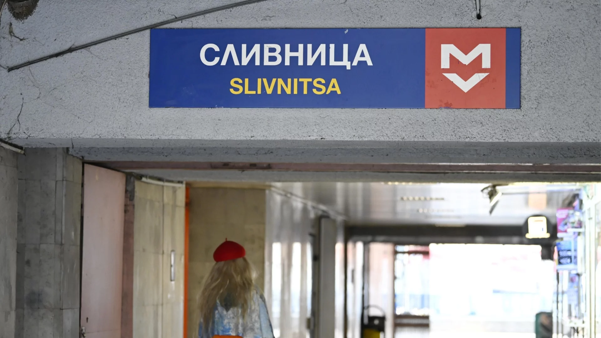 Заради "Джиро д’Италия": Метрото в София минава на делничен режим в почивен ден