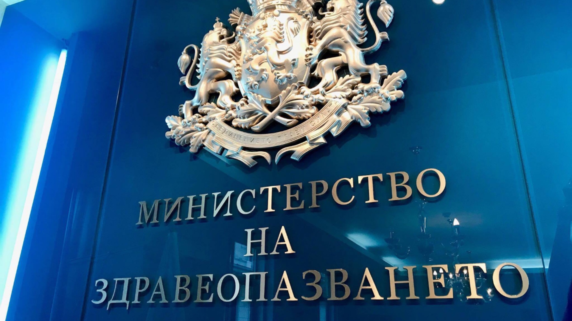 Коя е Катя Ивкова - предложението на Румен Радев за министър на здравеопазването