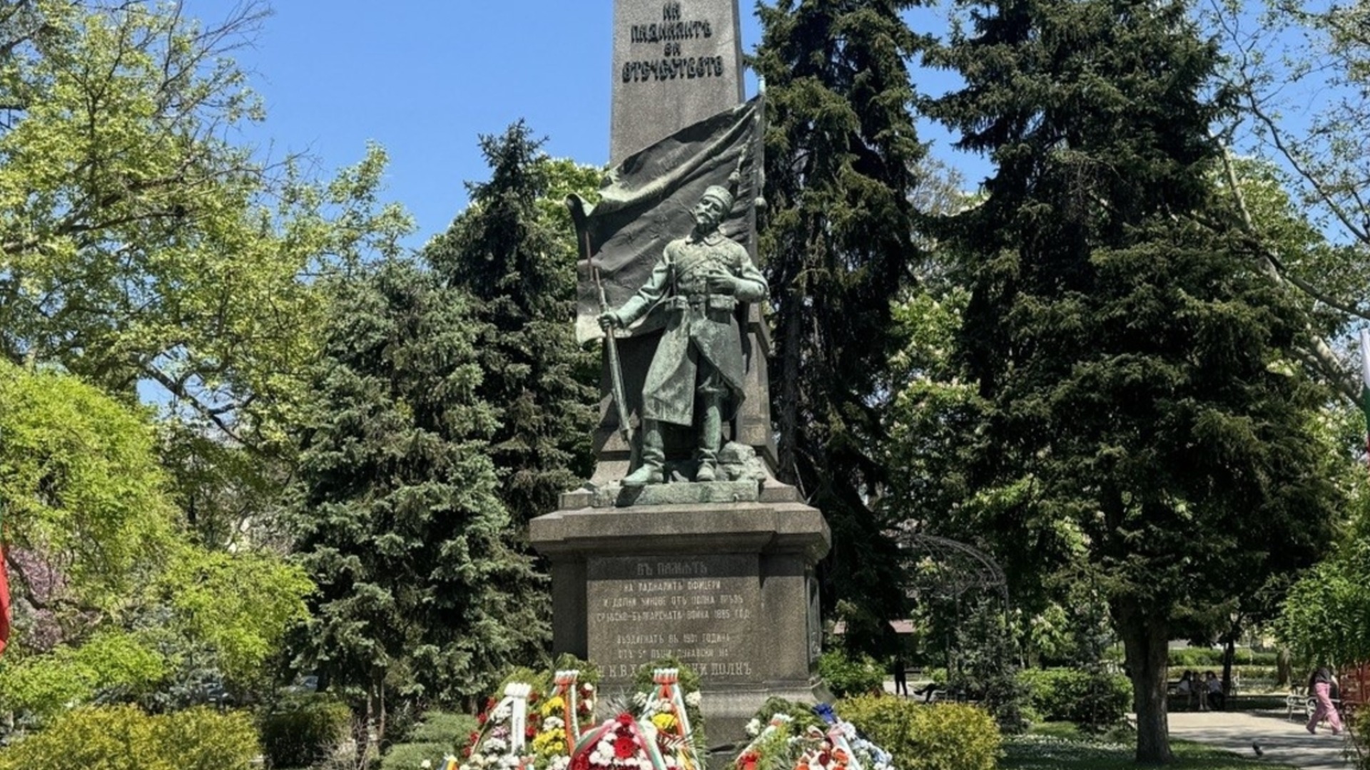 Русе чества Деня на храбростта и празник на града 6 май