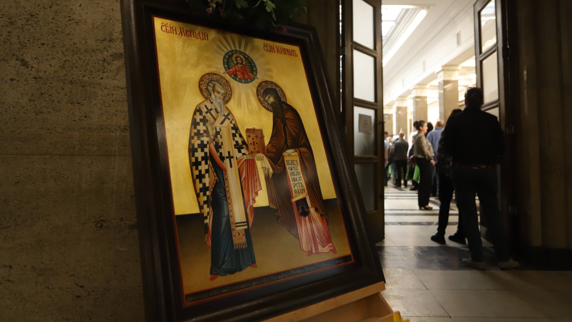 Църковен празник на 11 май: Почитаме паметта на Св. Св. Кирил и Методий - какво трябва и не трябва да се прави