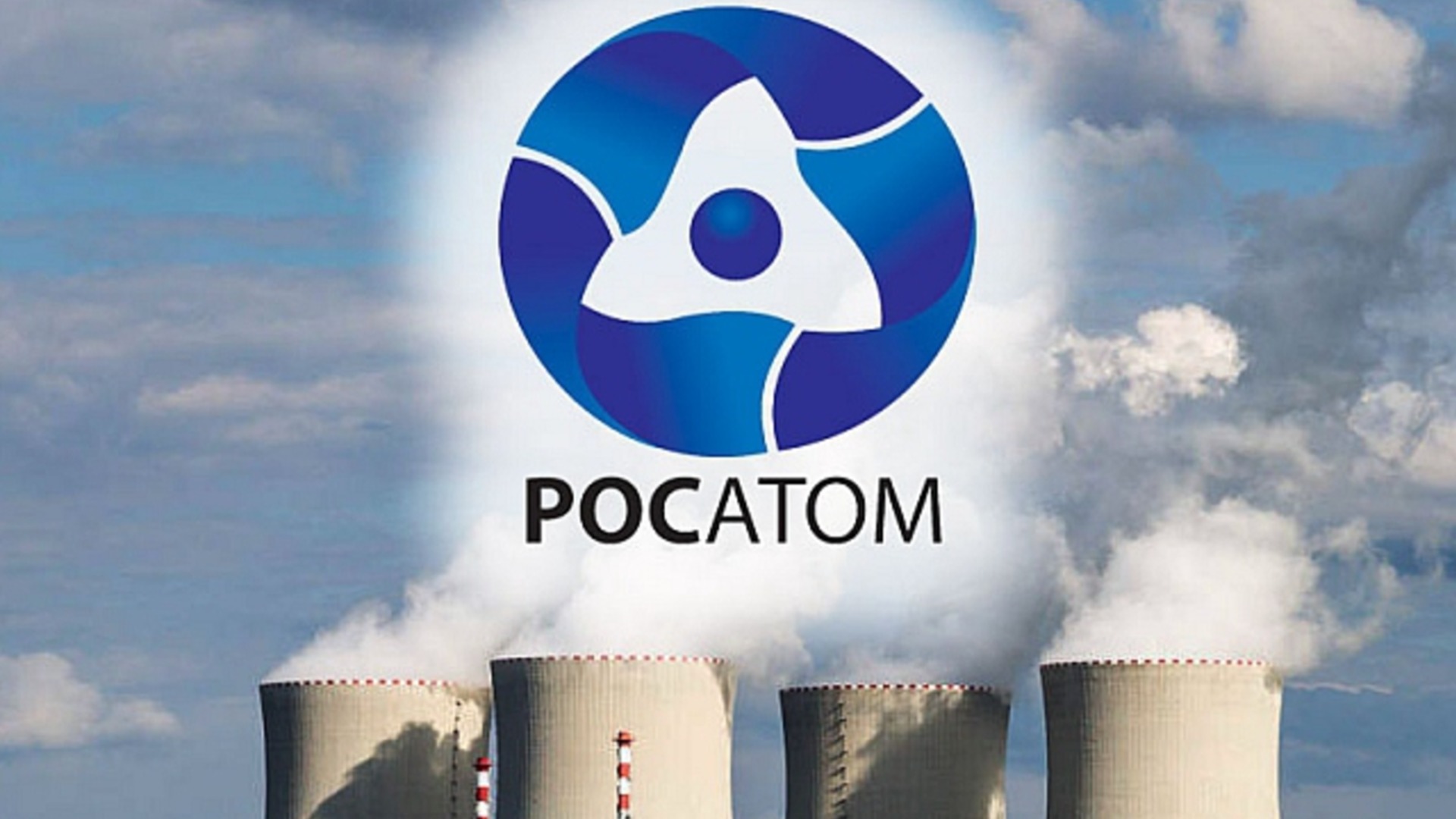 „Росатом“ с мащабен план за България, Унгария и Словакия: Русия не се е отказала от ядрените си амбиции