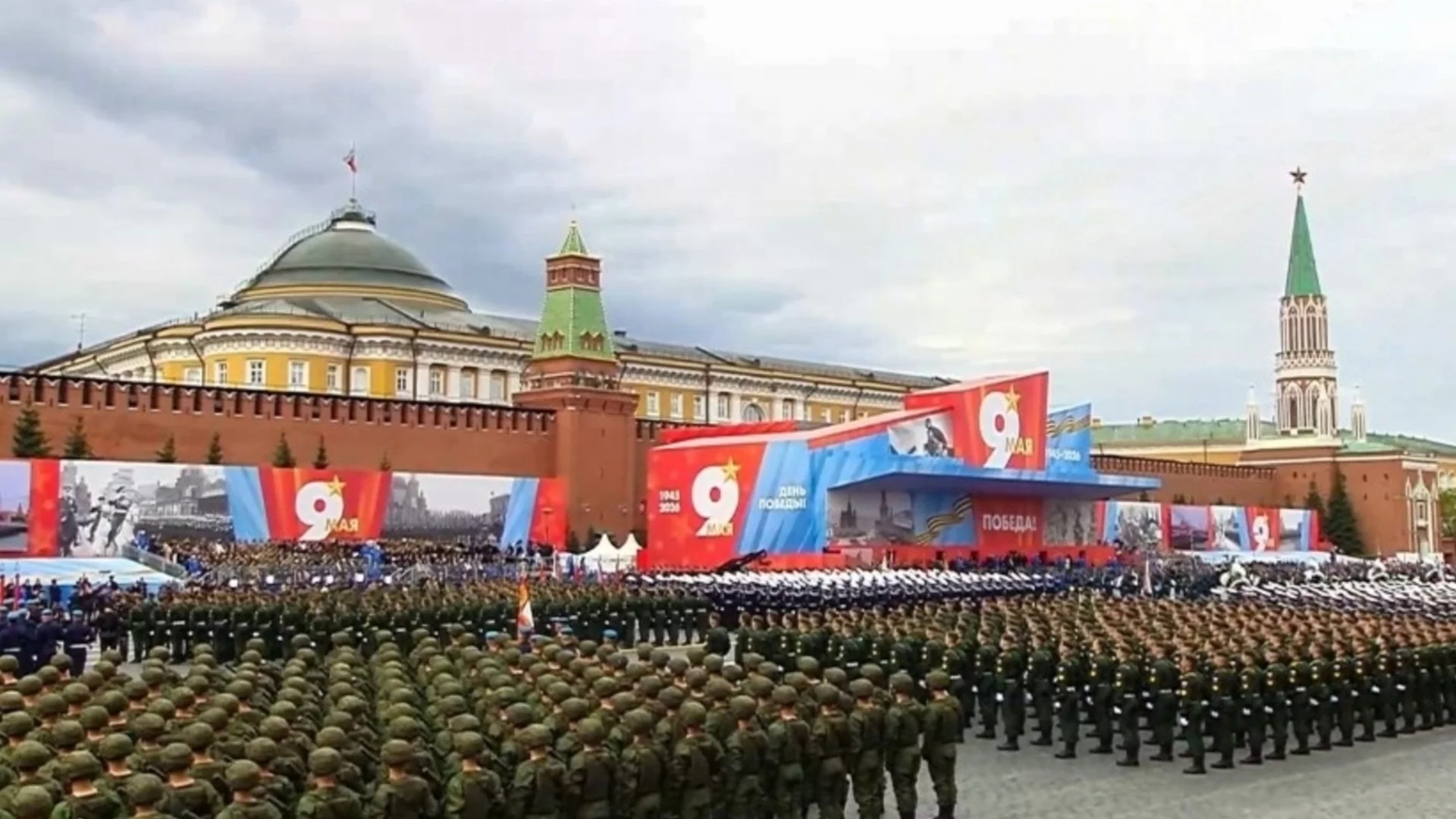 Путин излезе на скромен парад за 9 май след разрешение от Киев: "Победата винаги е била и винаги ще бъде наша!" (ВИДЕО)