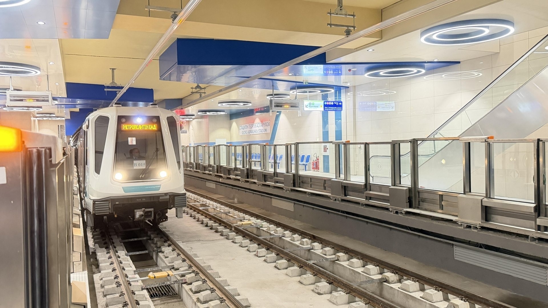 След недоволството: Метростанцията след Стадион 