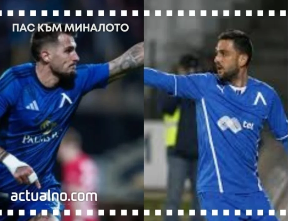 Шампионският гол не стига! Шедьовърът на №45 Гаджев, който Дуганджич трябва да повтори, за да стане икона на Левски