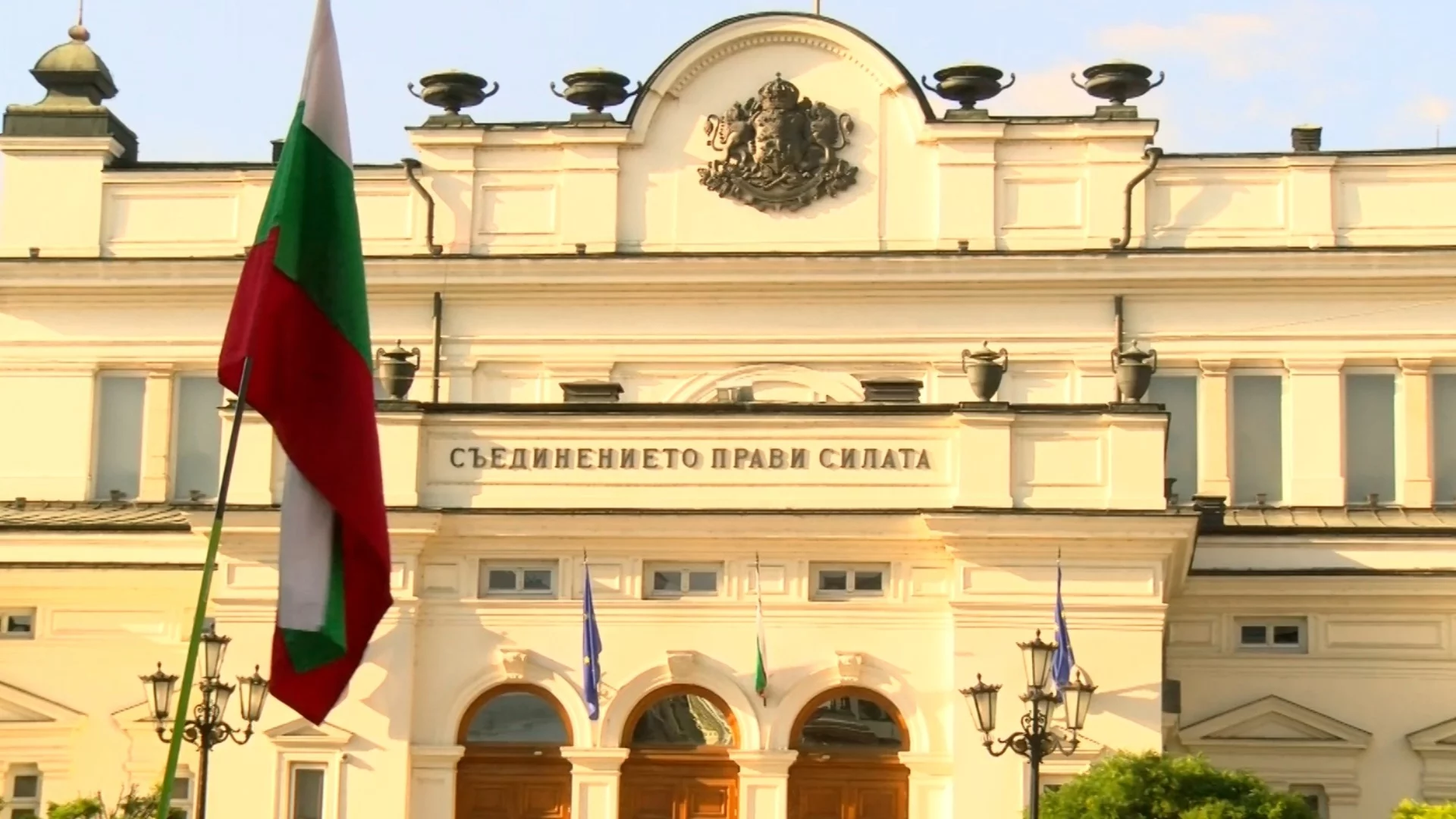 Прегрупиране на свлачищата