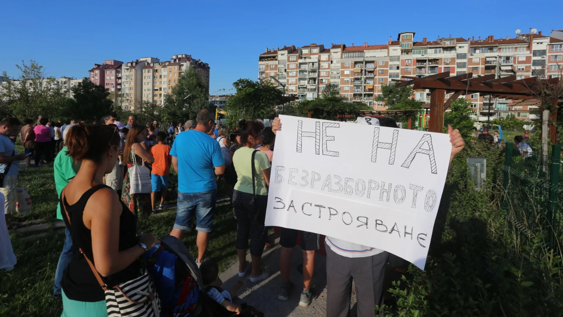 Протест срещу презастрояването блокира булевард в столичния район "Младост" (ВИДЕО)