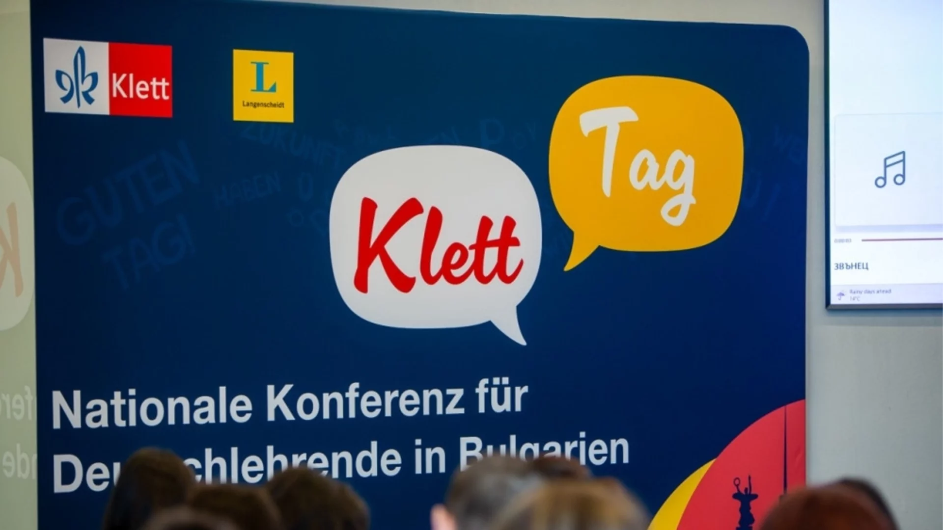KLETT-TAG 2026: Ролята на учителя в дигиталния свят