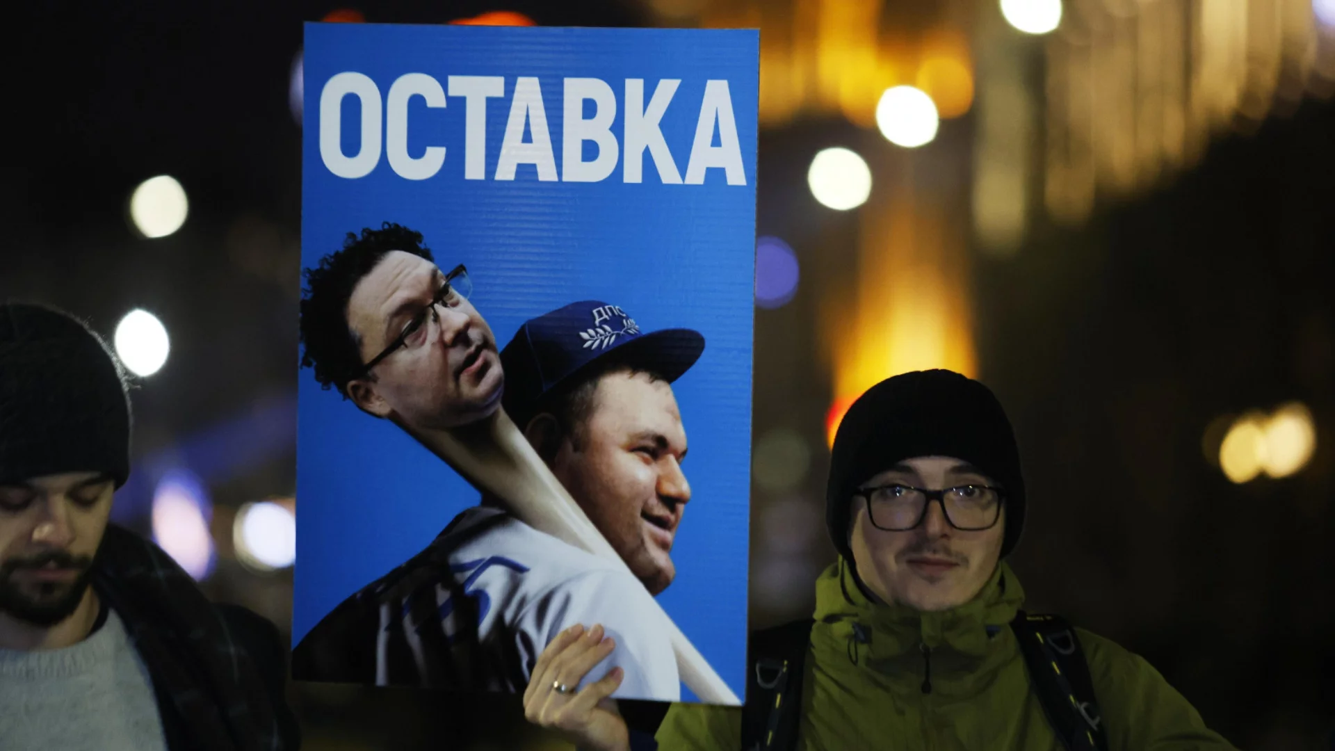 Пеевски поиска парламентът да разследва случая "Петрохан"