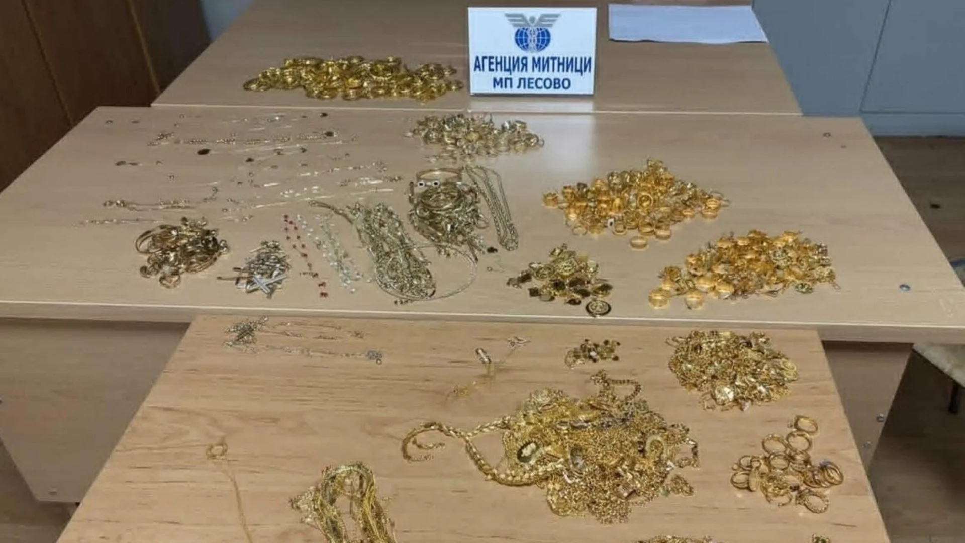 Над 3 кг златни накити хванаха на границата