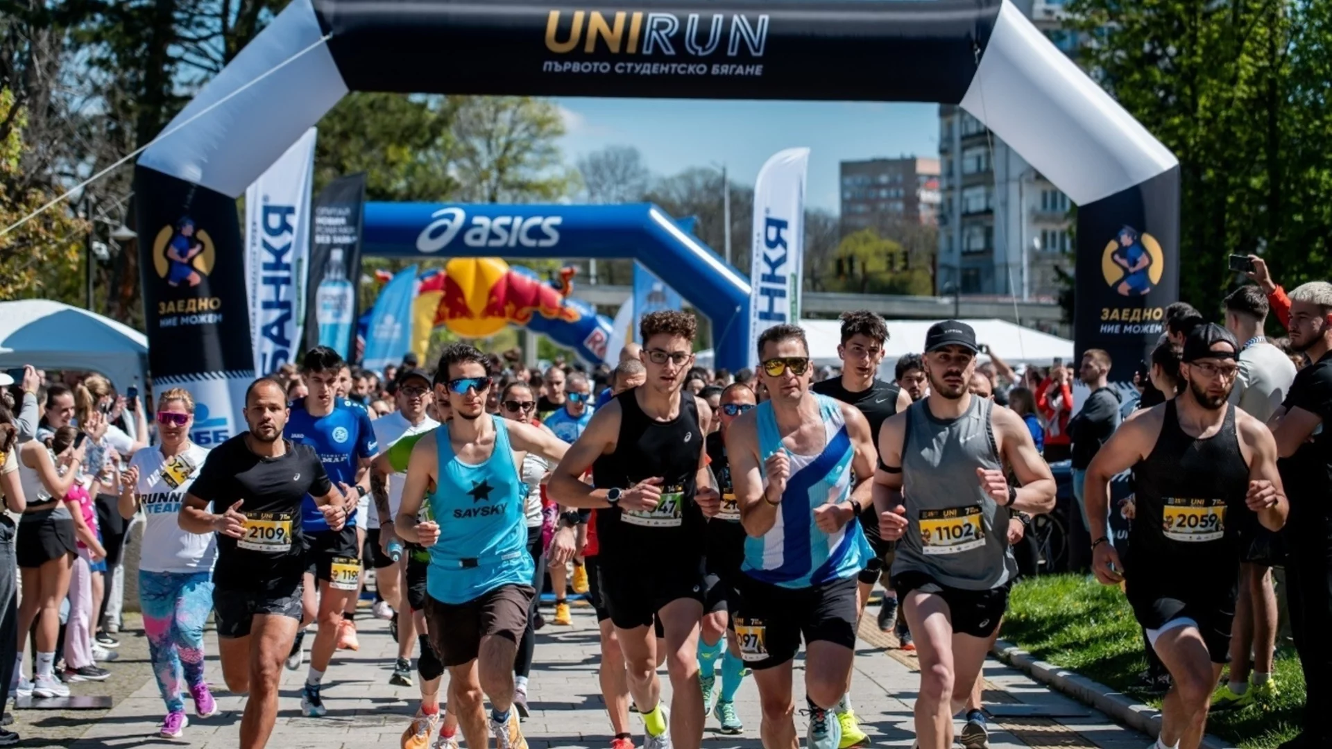 UNIRUN 2026: студентско бягане с кауза, което събра над 1000 участници в София