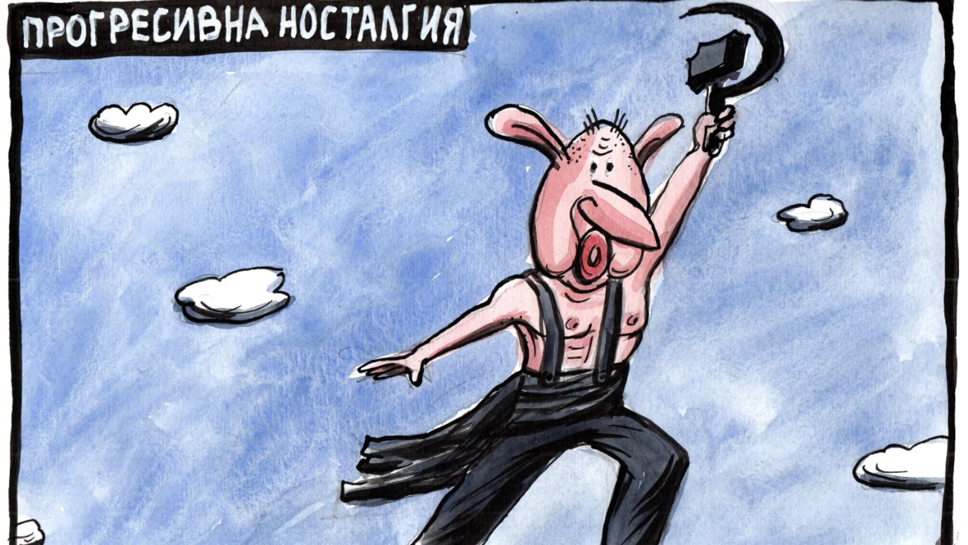 Бунгабунга, праспреспранга: Колегите от “ПрасПрес“ на карнавала в Габрово
