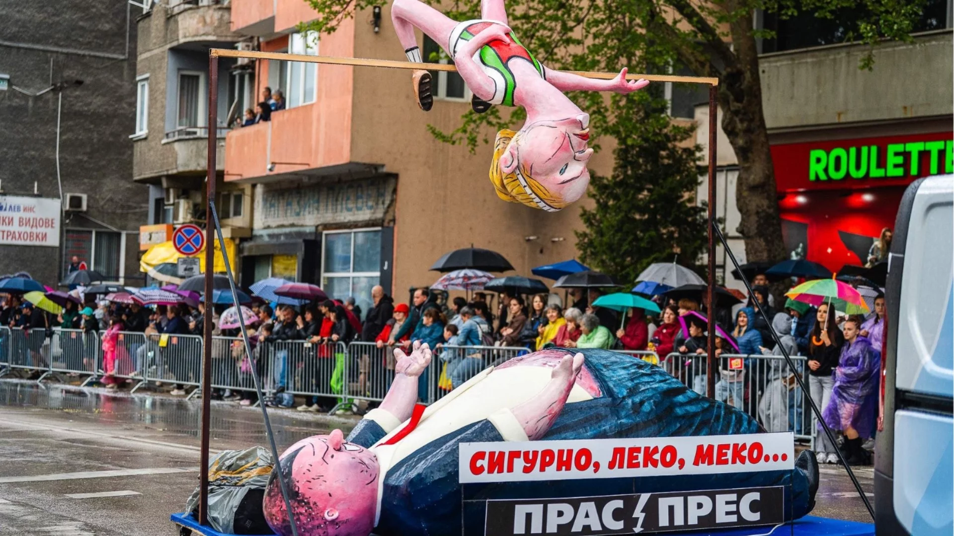 "Сигурно, леко, меко": Габрово отново избухна с политическа сатира (СНИМКИ)