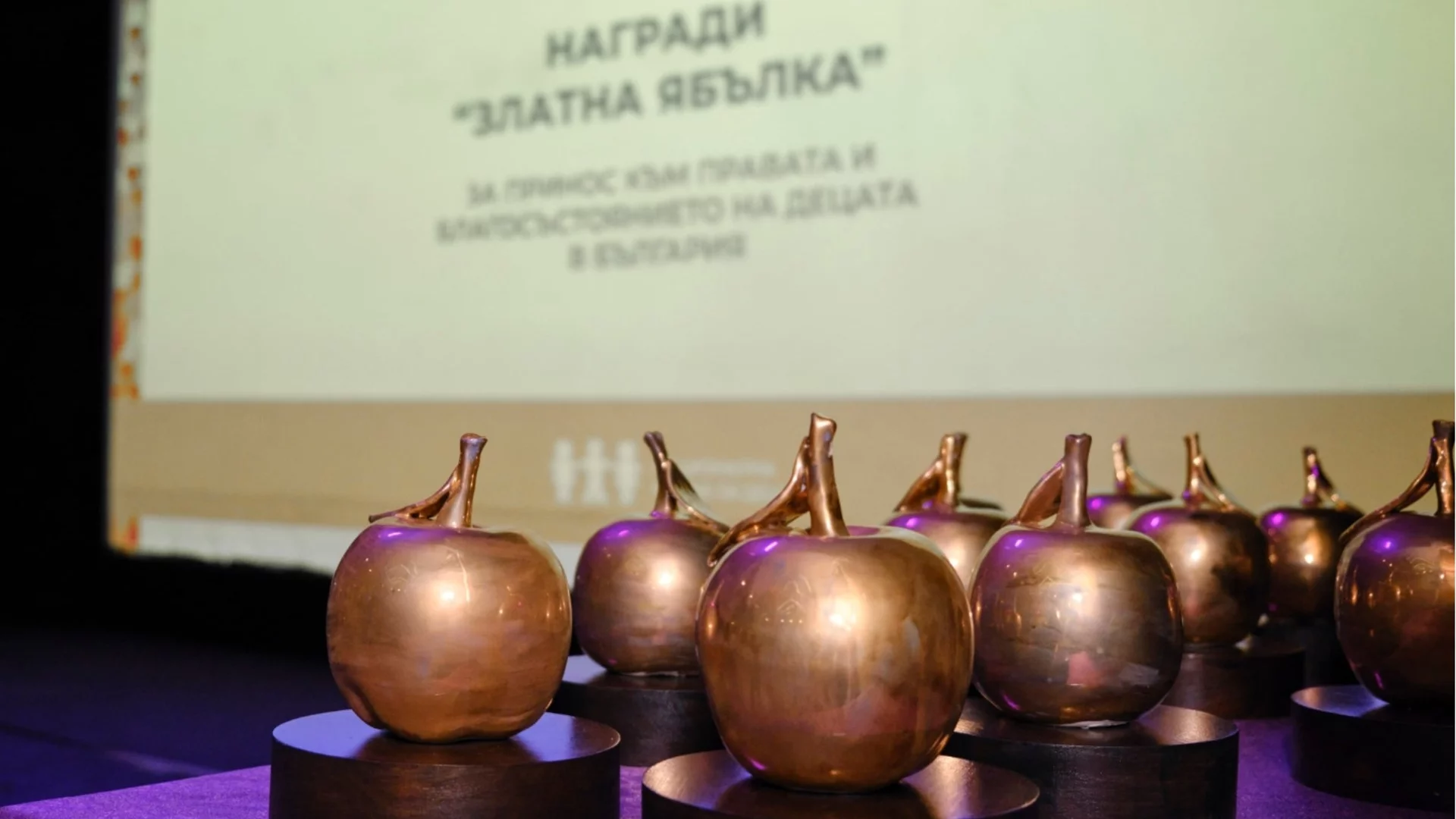 Победителите в Награди "Златна ябълка" 2026 с най-голям принос към каузите за децата ще станат ясни на благотворителен бал